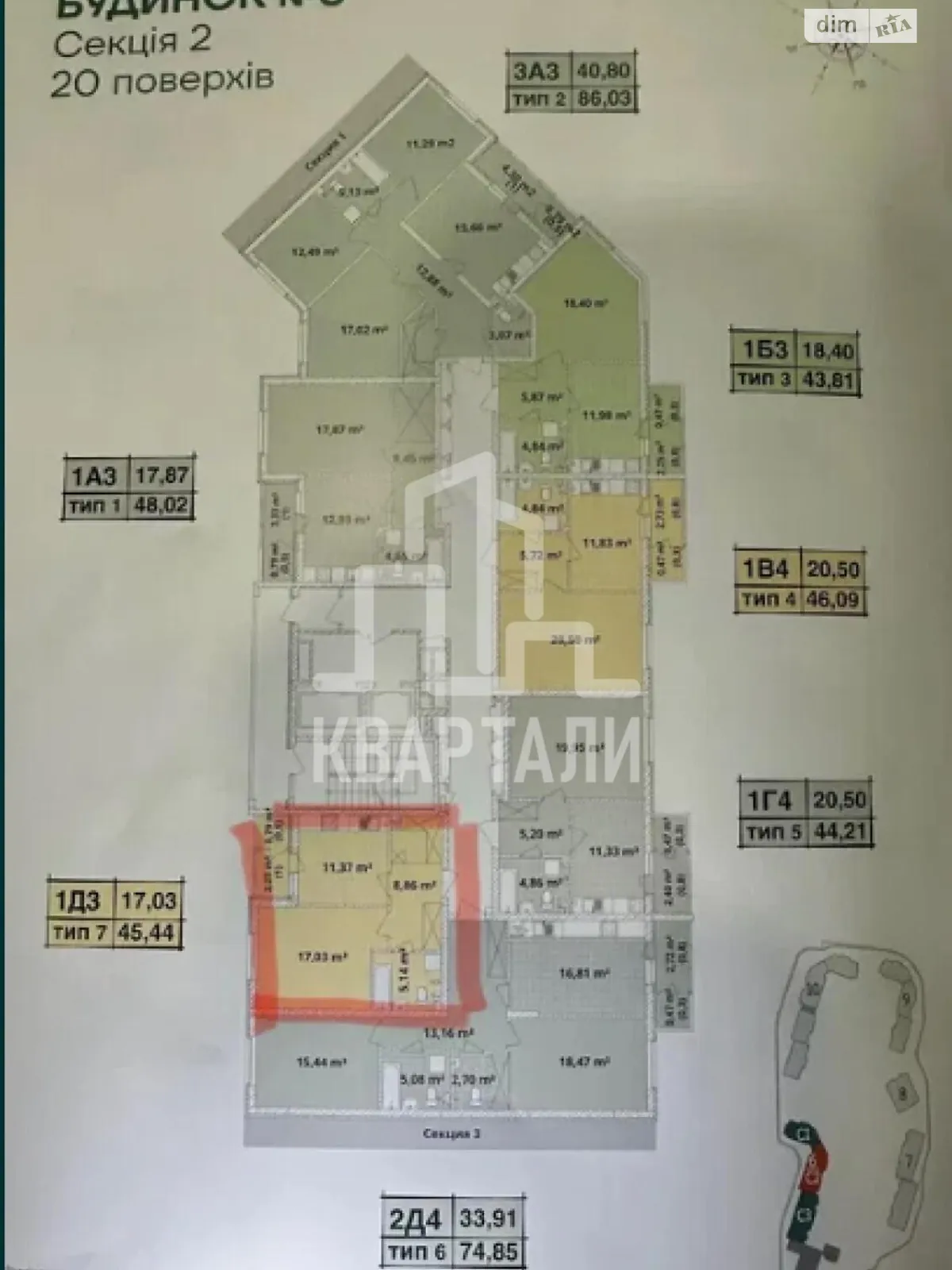 Продается 1-комнатная квартира 45 кв. м в Киеве, ул. Ивана Выговского(Маршала Гречко), 8