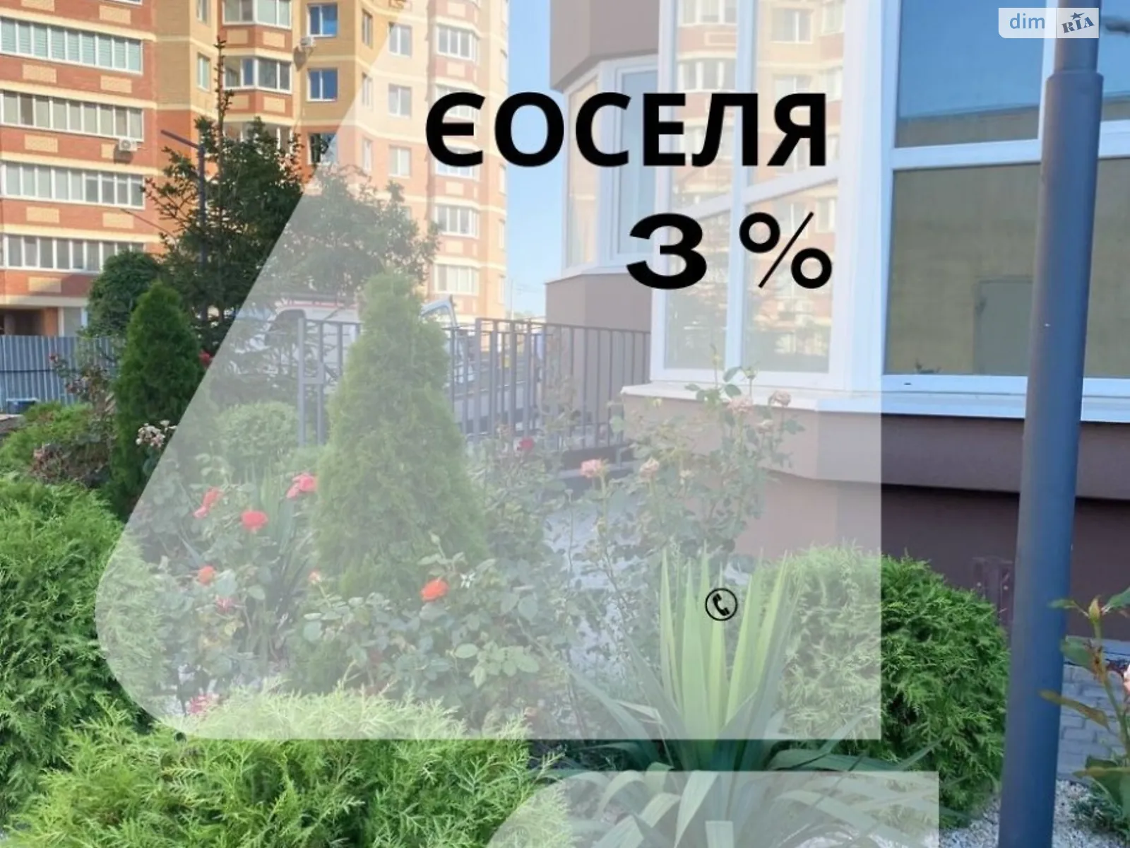 Продается 2-комнатная квартира 69.3 кв. м в Одессе, ул. Паустовского, 35 - фото 1
