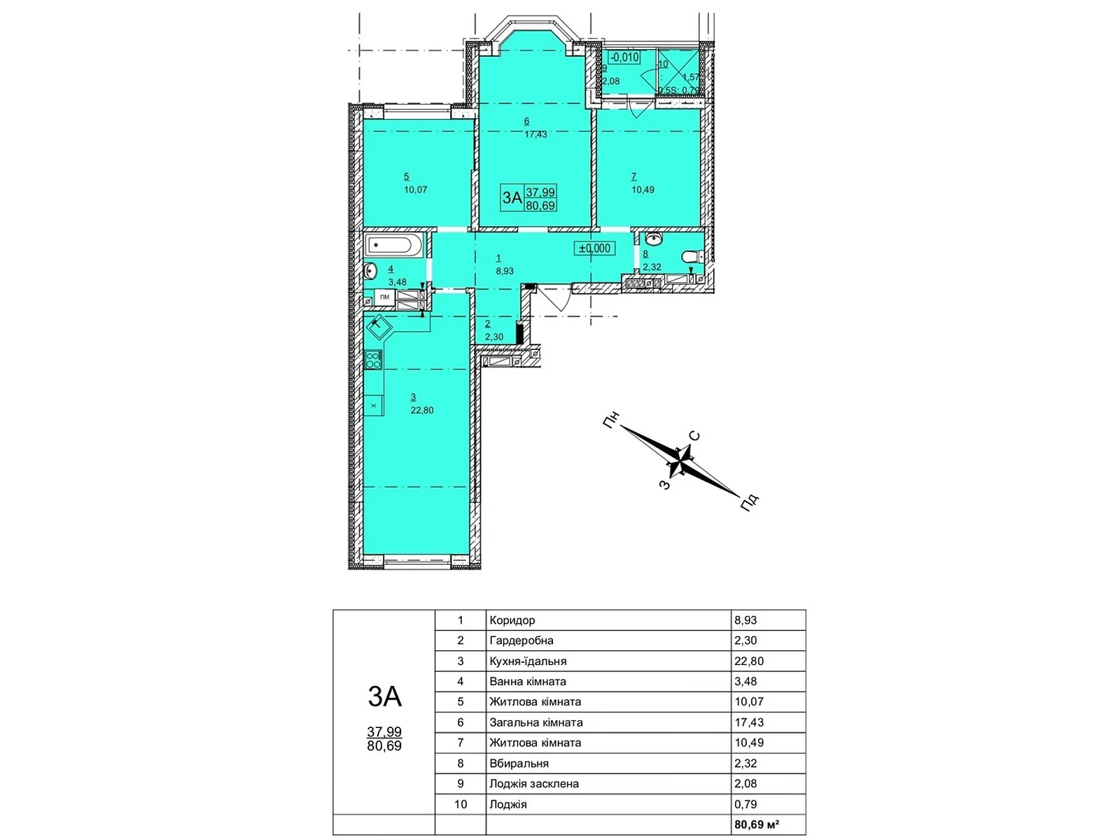 Продається 3-кімнатна квартира 81 кв. м у Бучі - фото 3