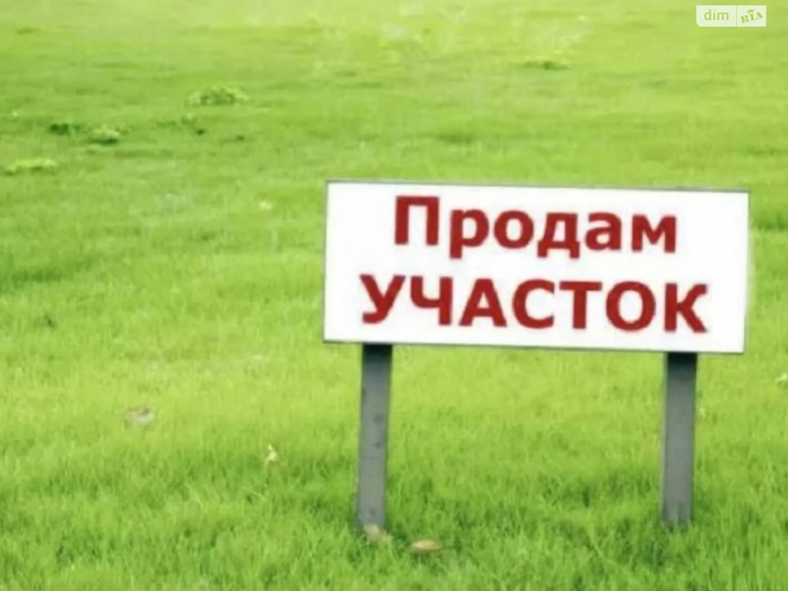 Продается земельный участок 6.03 соток в Одесской области - фото 2
