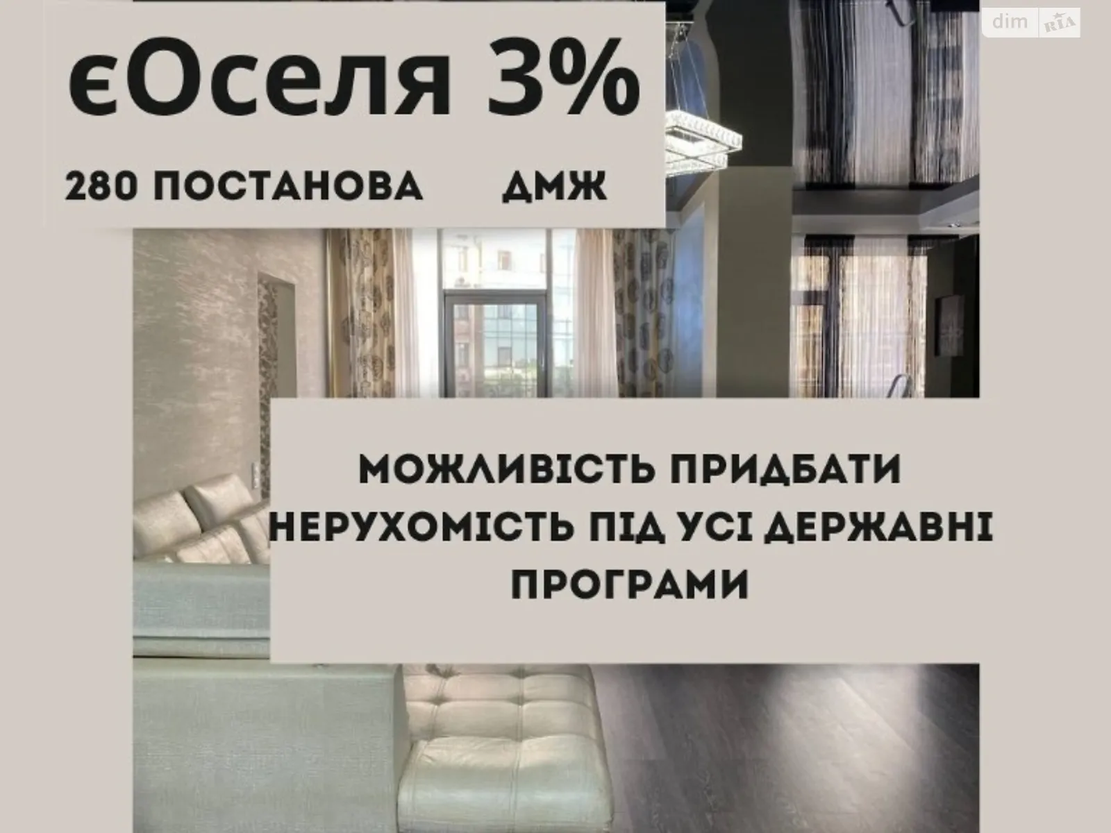 Продається 3-кімнатна квартира 69.8 кв. м у Одесі, вул. Олександра Невського