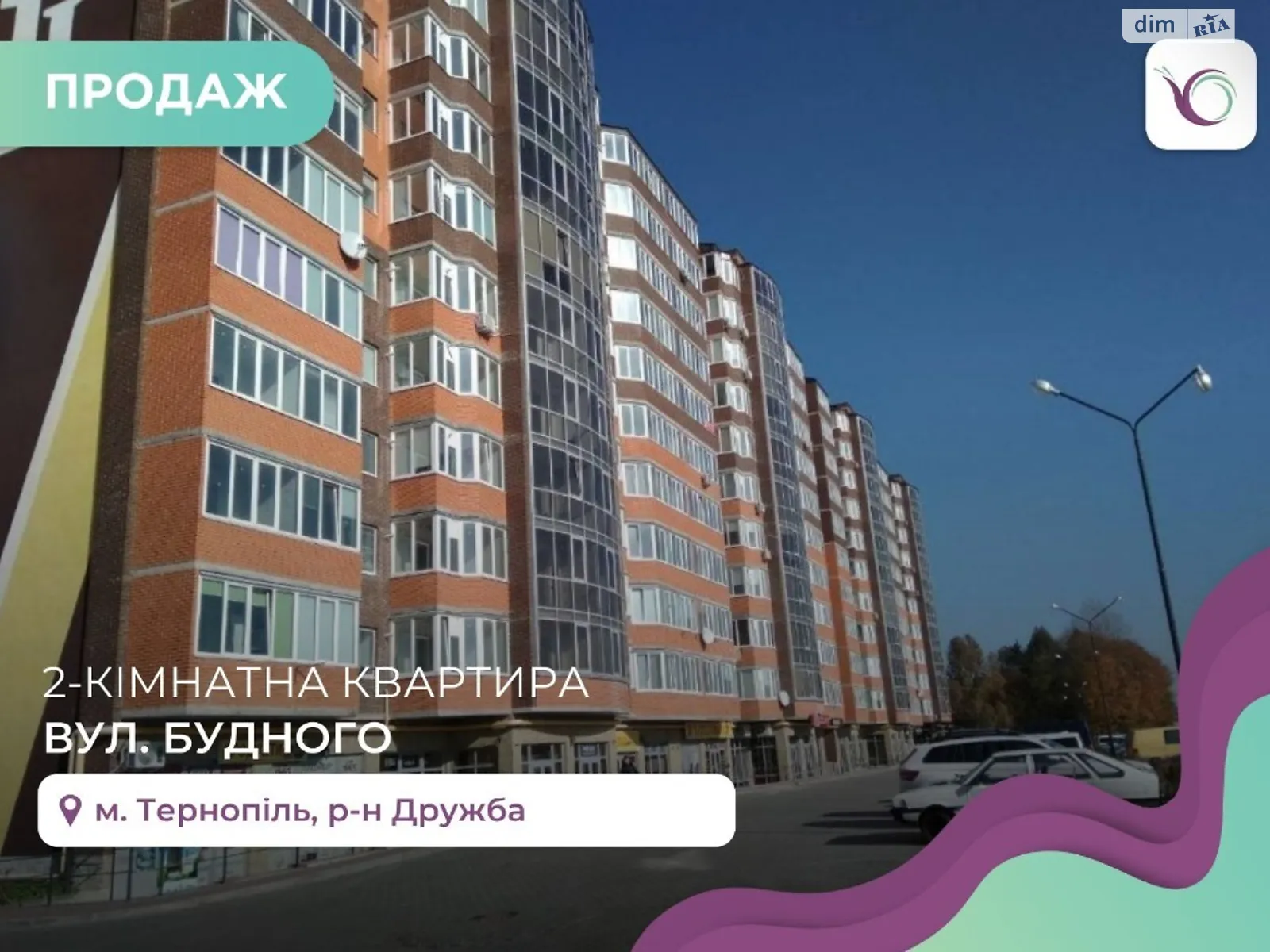 2-кімнатна квартира 79 кв. м у Тернополі, вул. Будного Степана