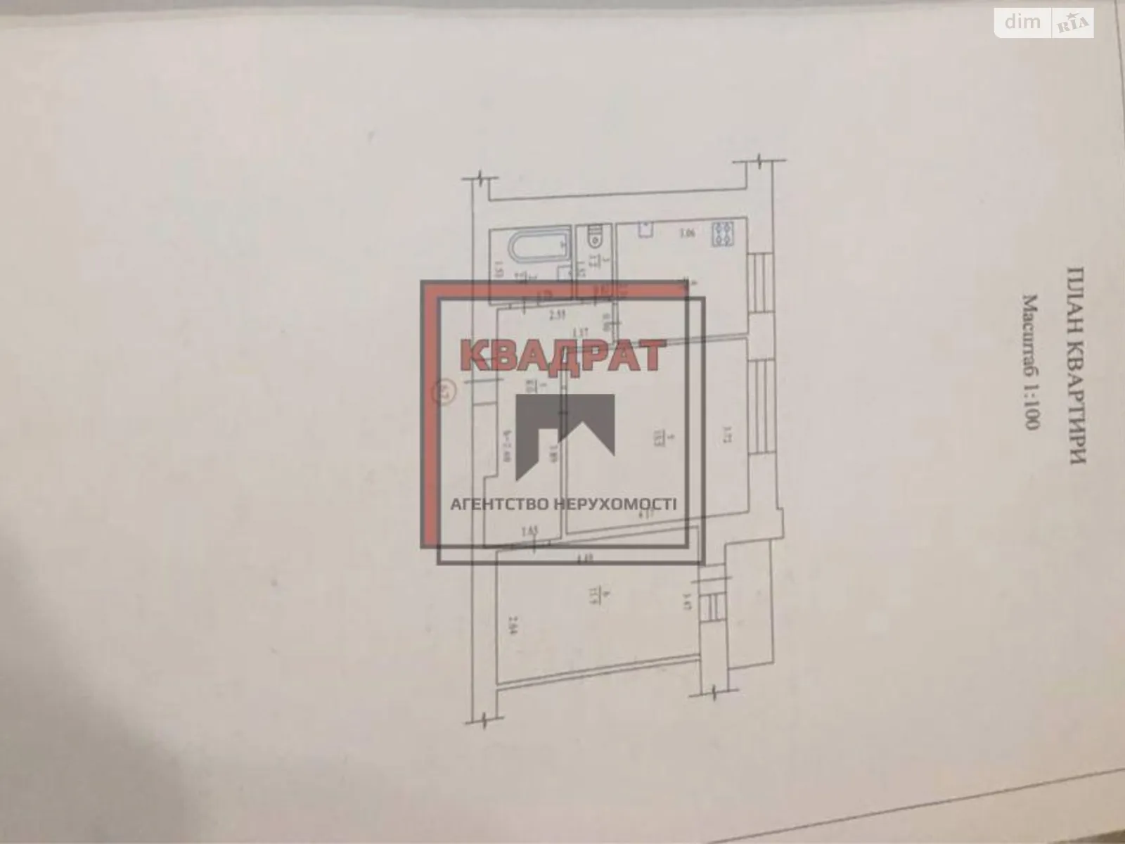 Продается 2-комнатная квартира 48.5 кв. м в Полтаве, пер. Заячий