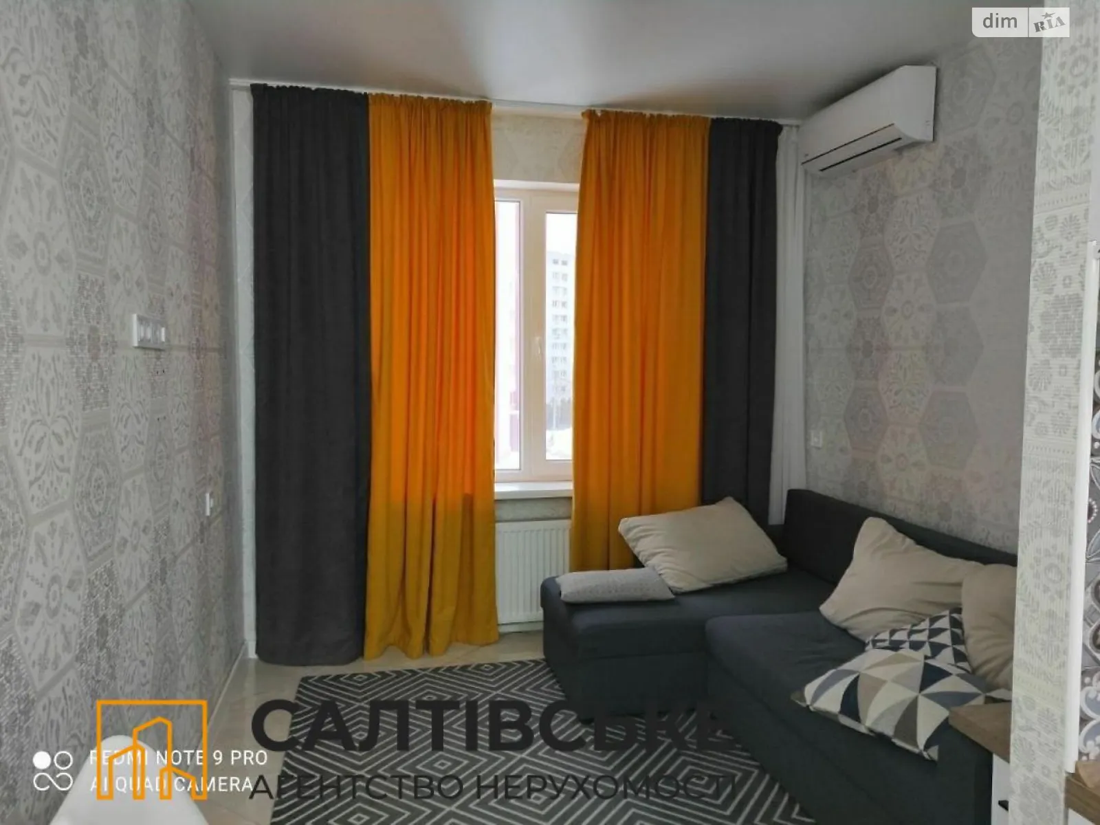 Продается 1-комнатная квартира 20 кв. м в Харькове, въезд Шевченковский, 36 - фото 1