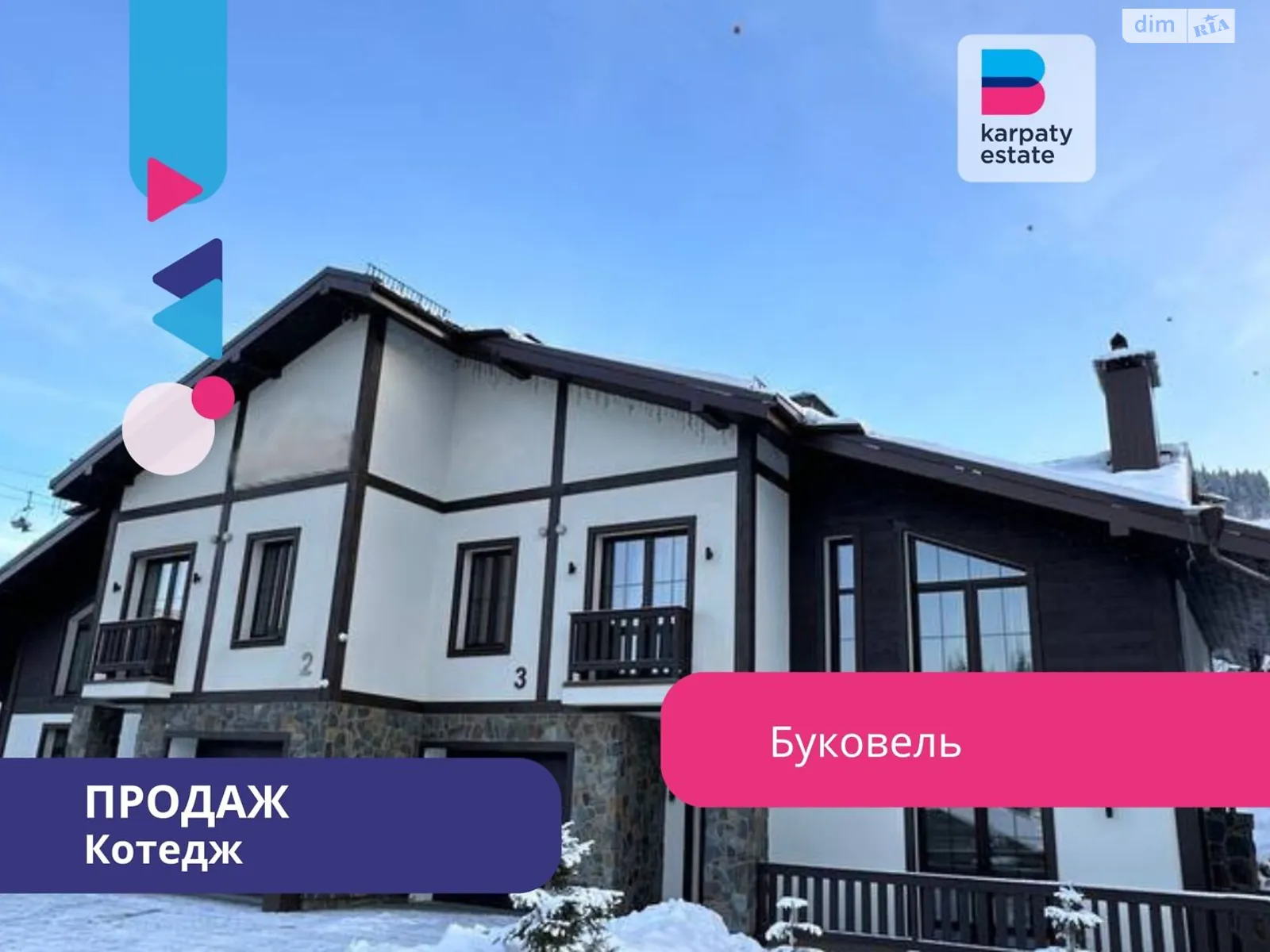 Продається будинок 2 поверховий 178 кв. м з бесідкою, цена: 934500 $