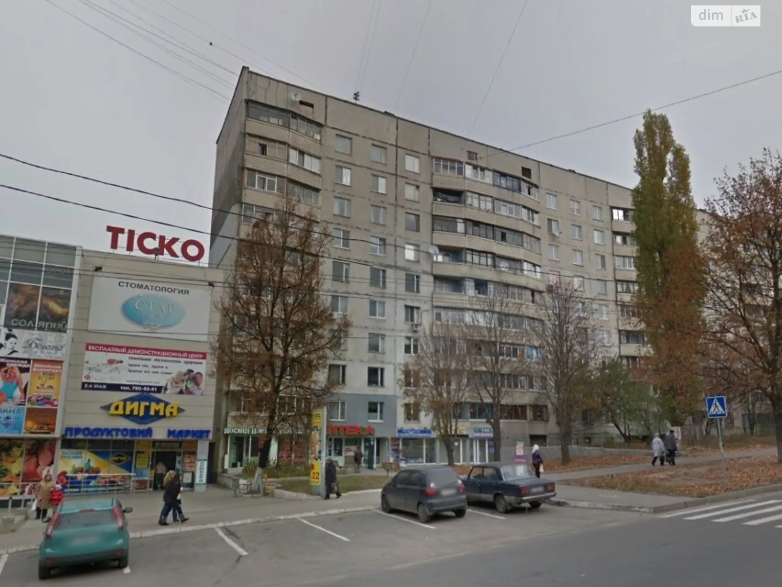 Продается 1-комнатная квартира 33 кв. м в Харькове, цена: 21000 $