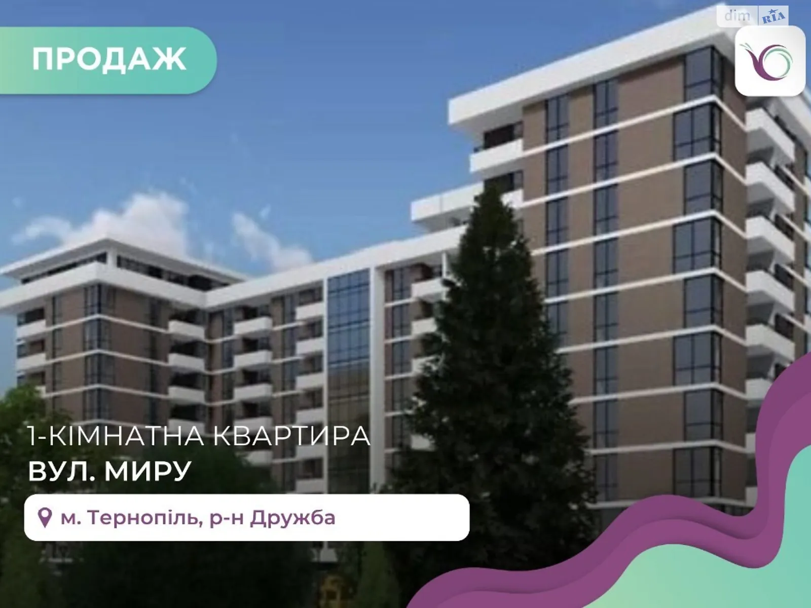 1-комнатная квартира 50 кв. м в Тернополе, ул. Мира - фото 1