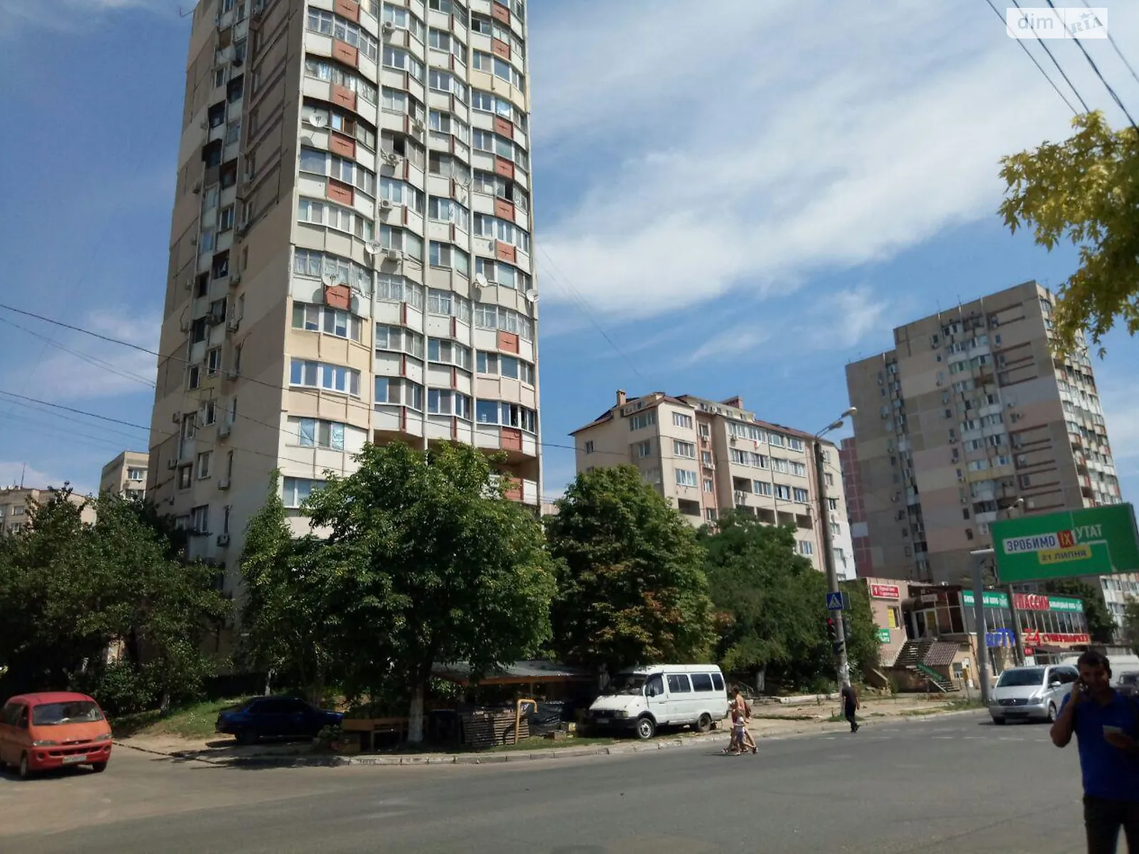 Продается 1-комнатная квартира 43 кв. м в Одессе, ул. Академика Вильямса