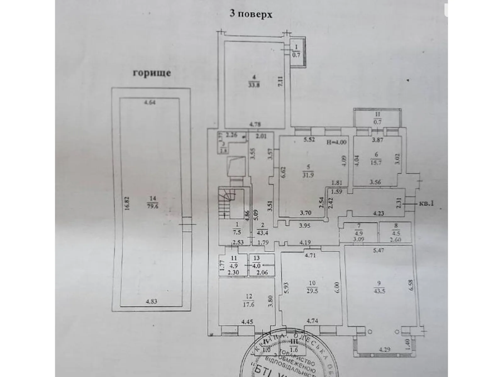 Продается помещения свободного назначения 914 кв. м в 4-этажном здании - фото 3