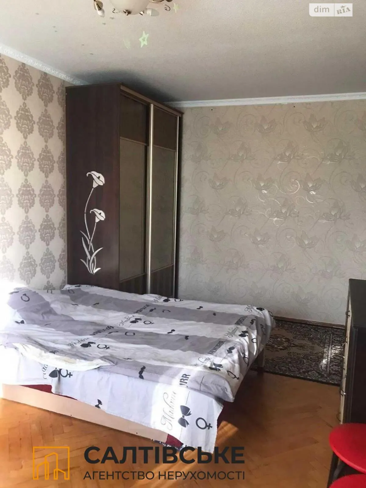 Продается 2-комнатная квартира 45 кв. м в Харькове, ул. Героев Труда, 33 - фото 1