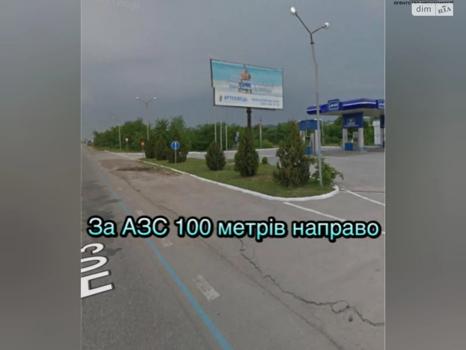 Продается земельный участок 20 соток в Черновицкой области - фото 3