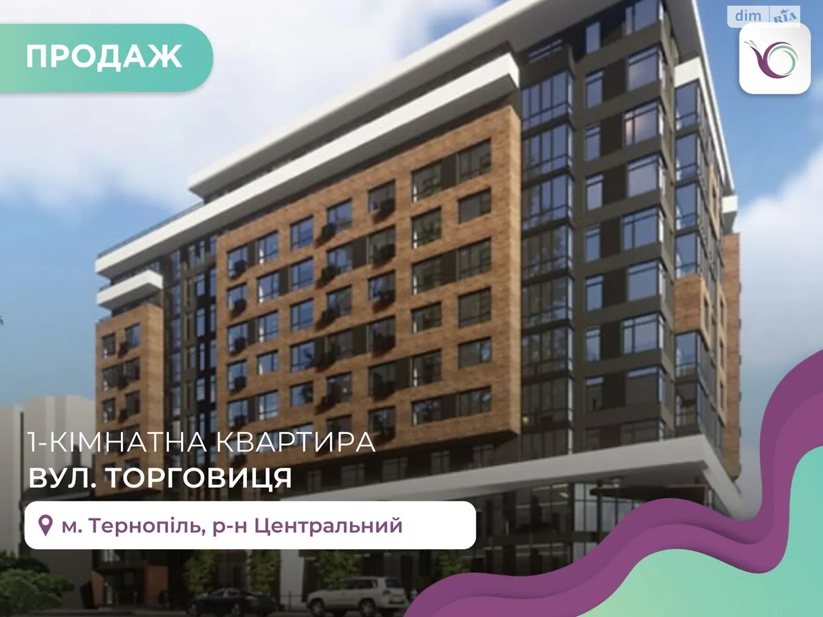 1-комнатная квартира 44 кв. м в Тернополе, ул. Торговица(Живова Анатолия)