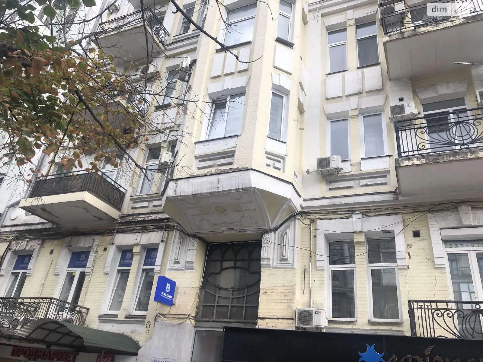 Продается комната 71.6 кв. м в Киеве, цена: 95000 $