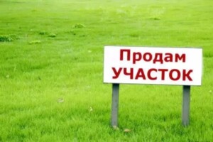 Земельные участки в Балте без посредников