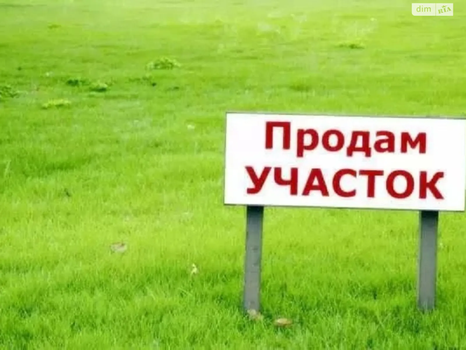 Продається земельна ділянка 2 соток у Одеській області, цена: 160000 $