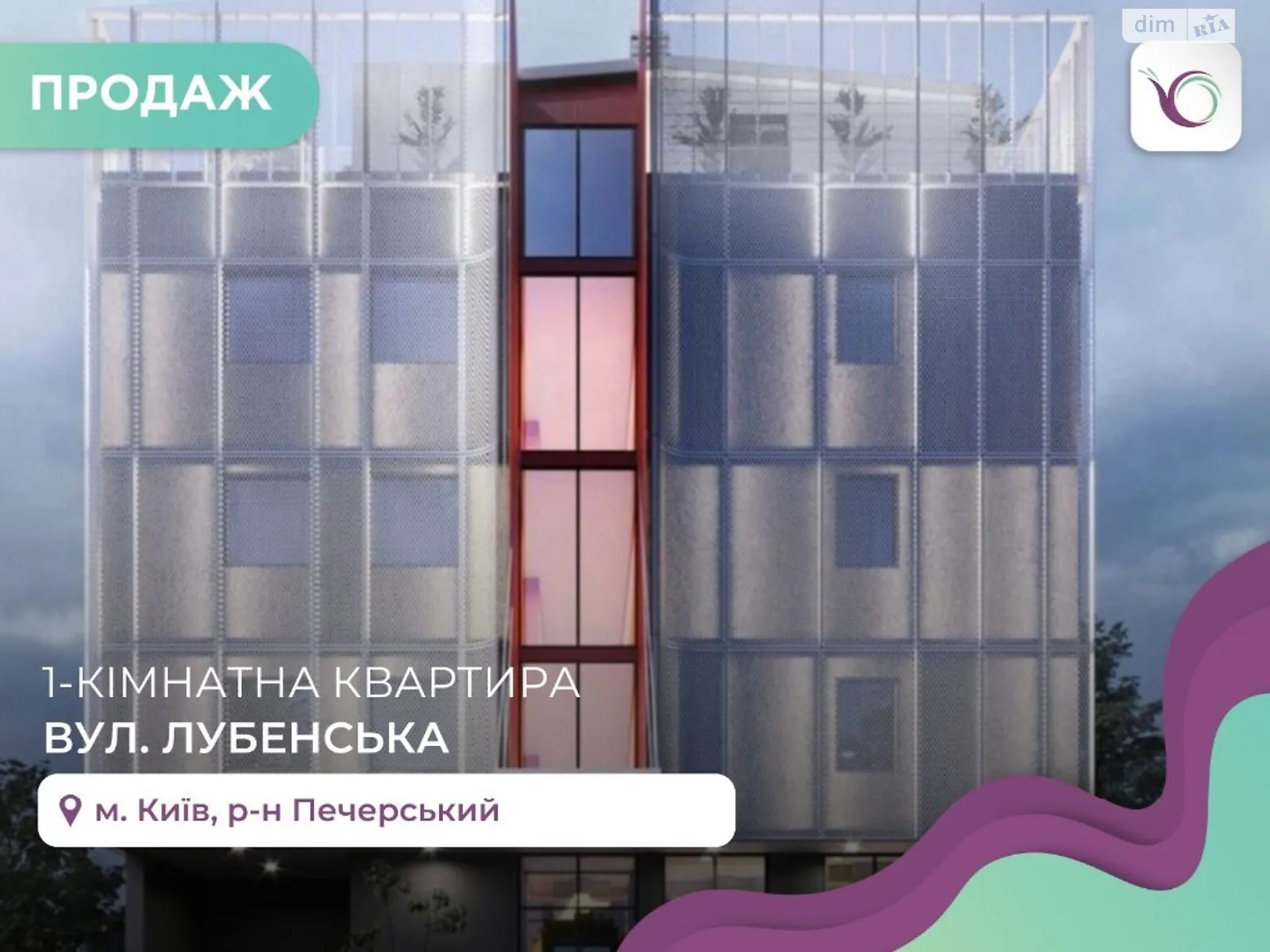 Продается 1-комнатная квартира 43.6 кв. м в Киеве, ул. Лубенская