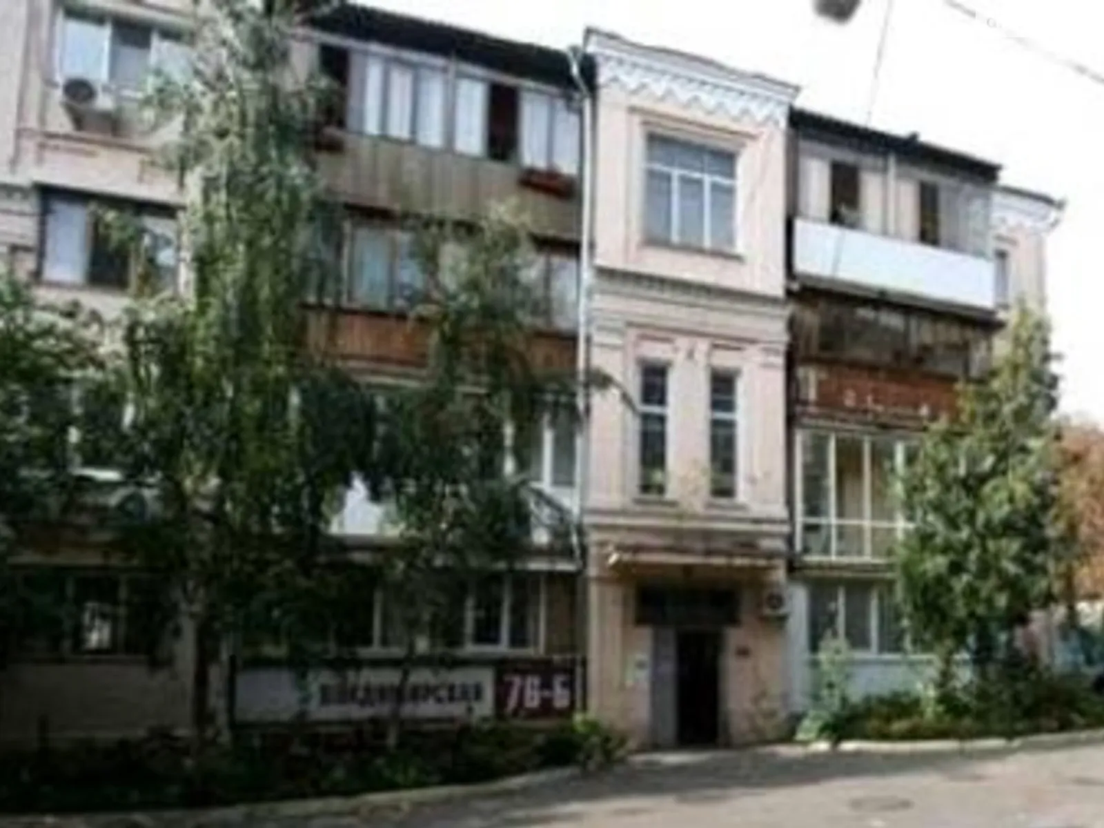 Продается 2-комнатная квартира 54 кв. м в Киеве, ул. Владимирская, 76Б