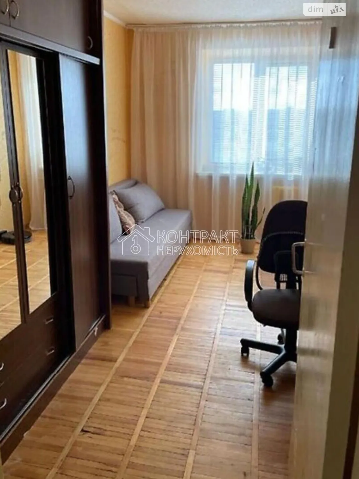 Продается 2-комнатная квартира 45 кв. м в Харькове, ул. Клочковская