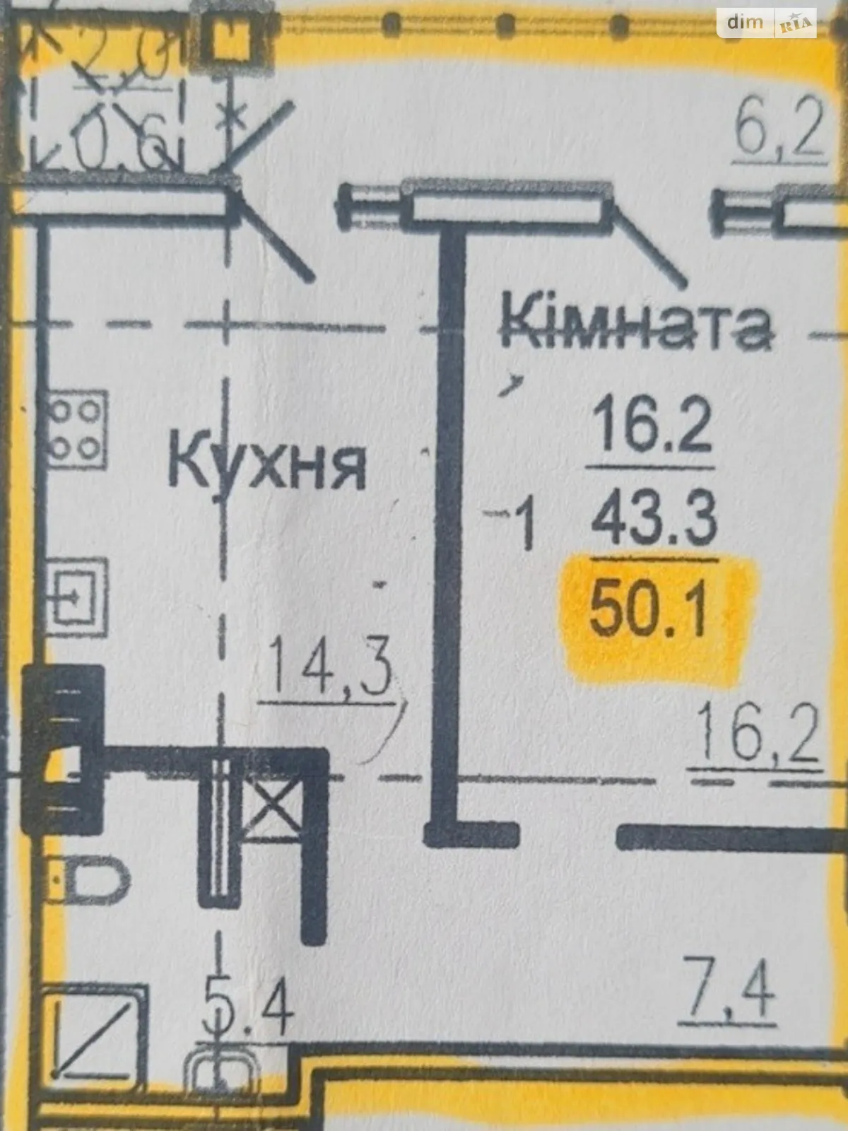 Продается 1-комнатная квартира 51 кв. м в Харькове, ул. Авиационная, 39