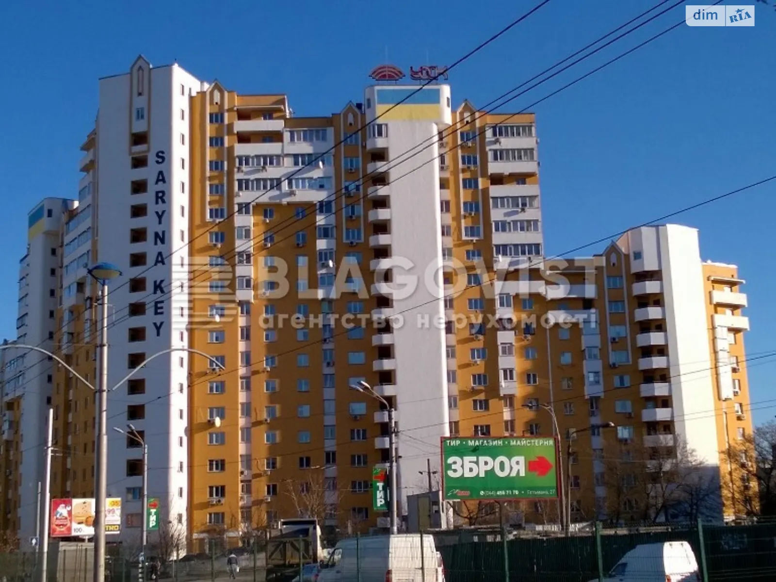 Продается 4-комнатная квартира 170 кв. м в Киеве, ул. Борщаговская, 145 - фото 1