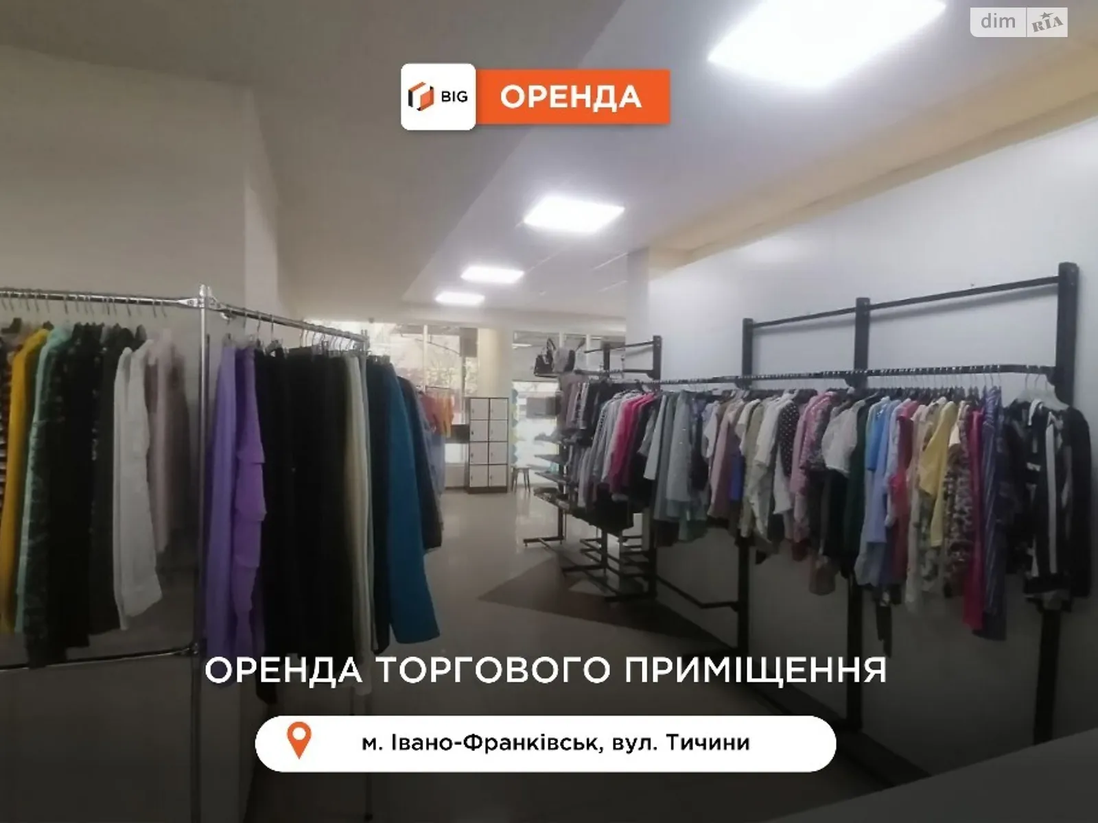 Здається в оренду приміщення вільного призначення 88 кв. м в 5-поверховій будівлі, цена: 31000 грн - фото 1