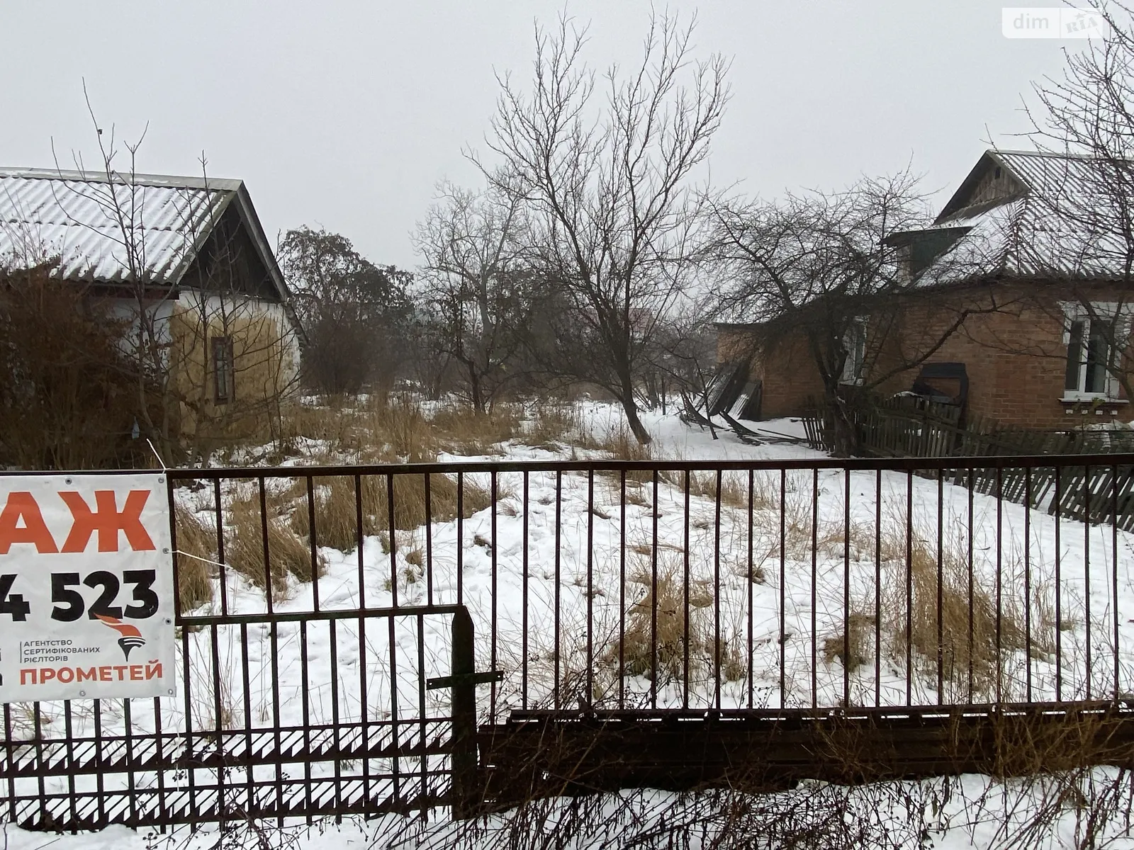 Продается земельный участок 20 соток в Винницкой области - фото 4