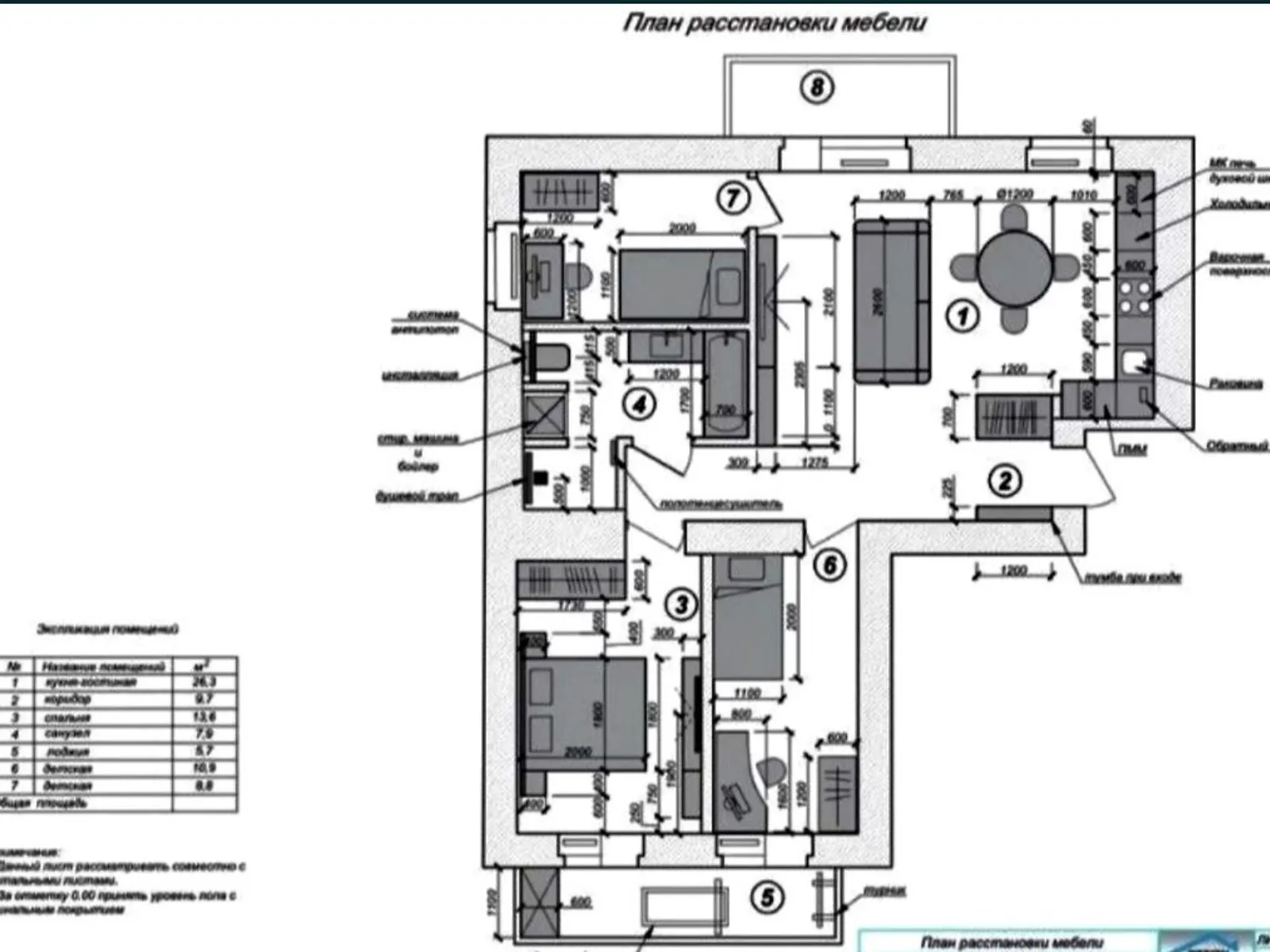 Продается 3-комнатная квартира 84 кв. м в Харькове, ул. Професора Отамановского(Коломенская)