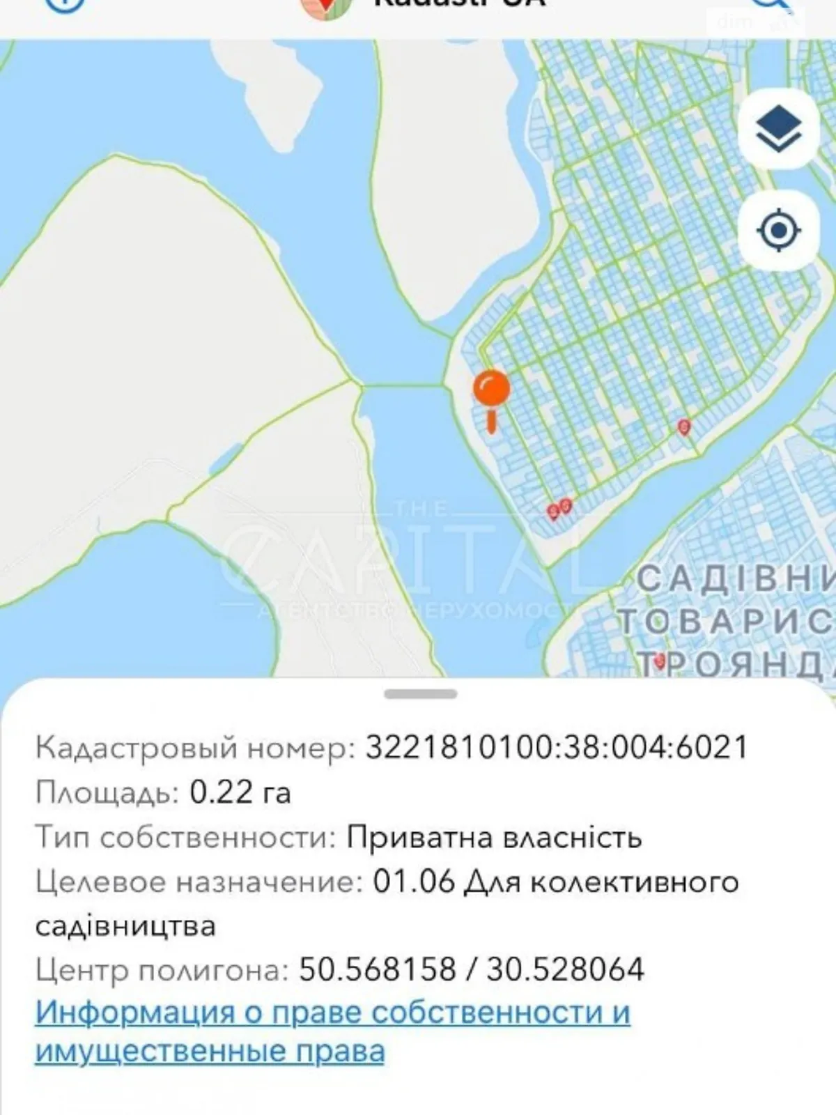 Продается земельный участок 22 соток в Киевской области, цена: 220000 $