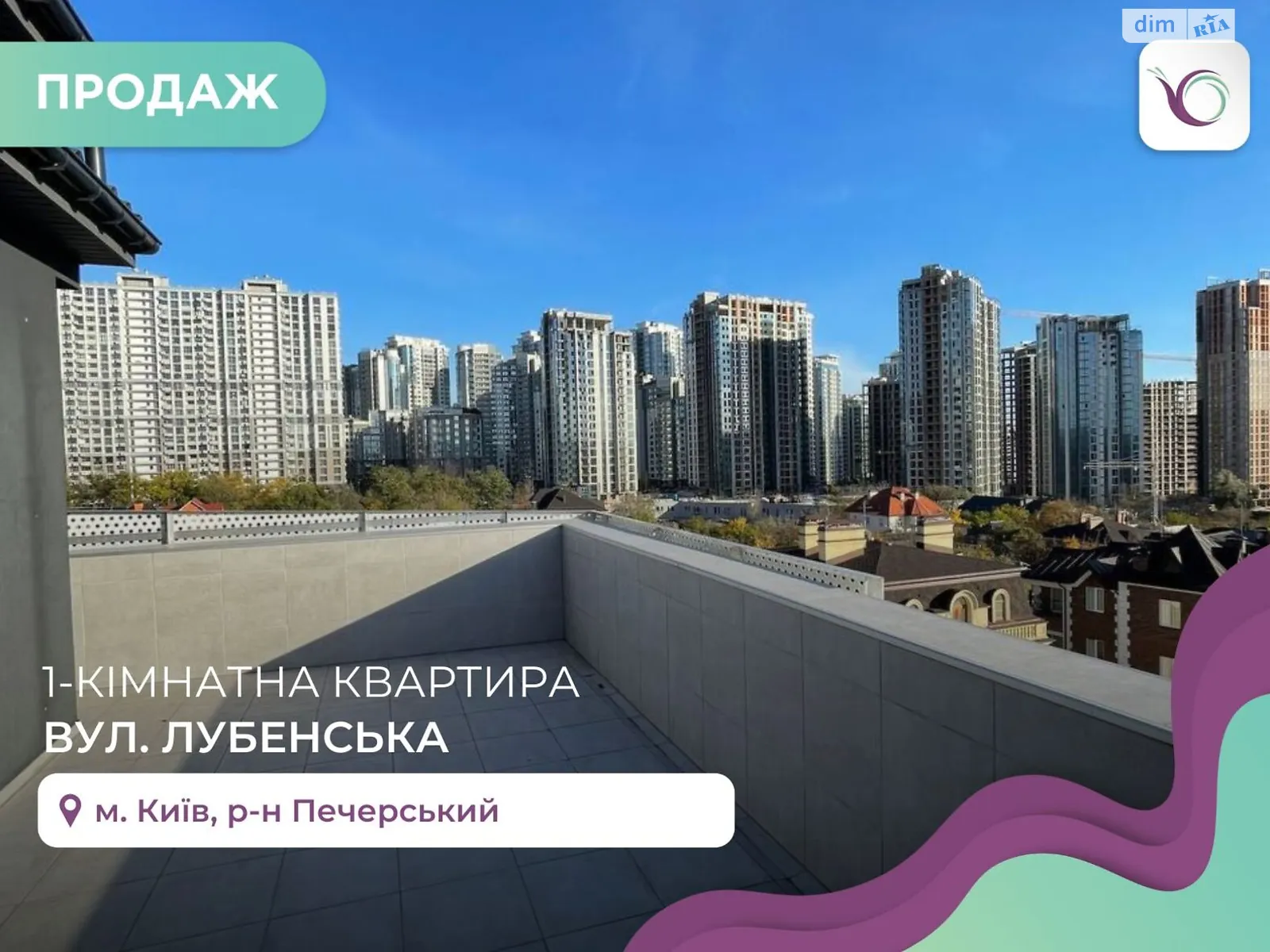 Продається 1-кімнатна квартира 33.6 кв. м у Києві, вул. Лубенська