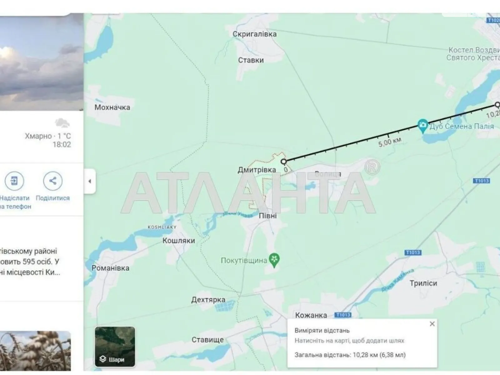 Продается земельный участок 55 соток в Киевской области, цена: 7500 $