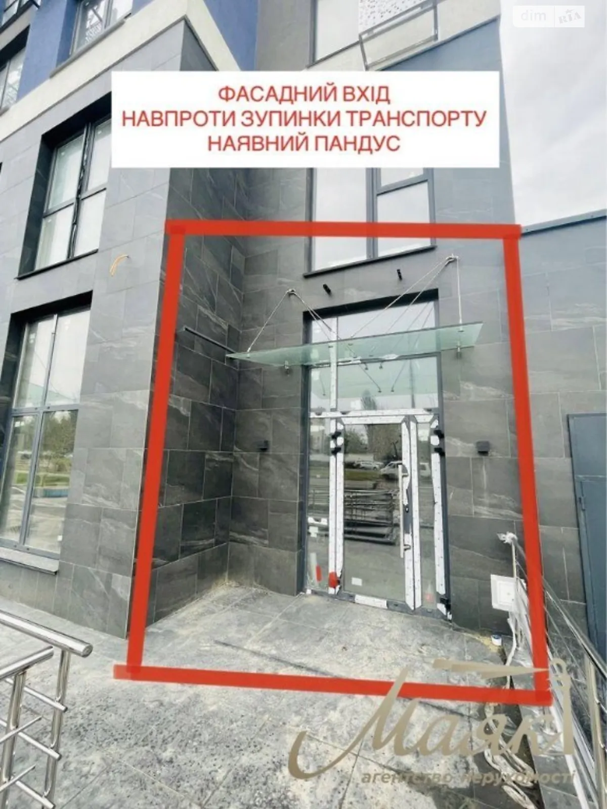 вул. Святослава Хороброго, 3  ЖК Sky Avenue, цена: 480 $