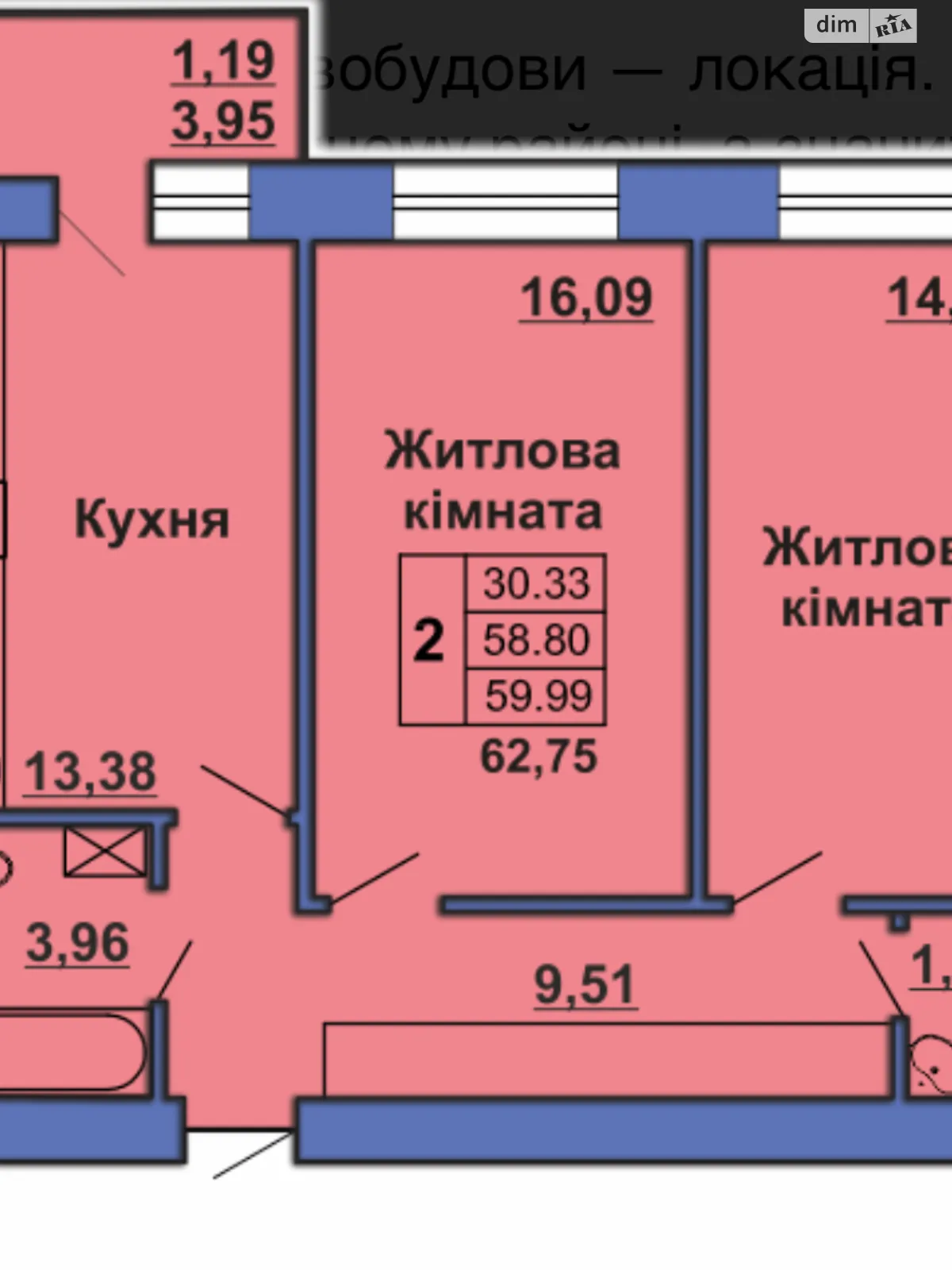 Продається 2-кімнатна квартира 63 кв. м у Полтаві, вул. Великотирнівська