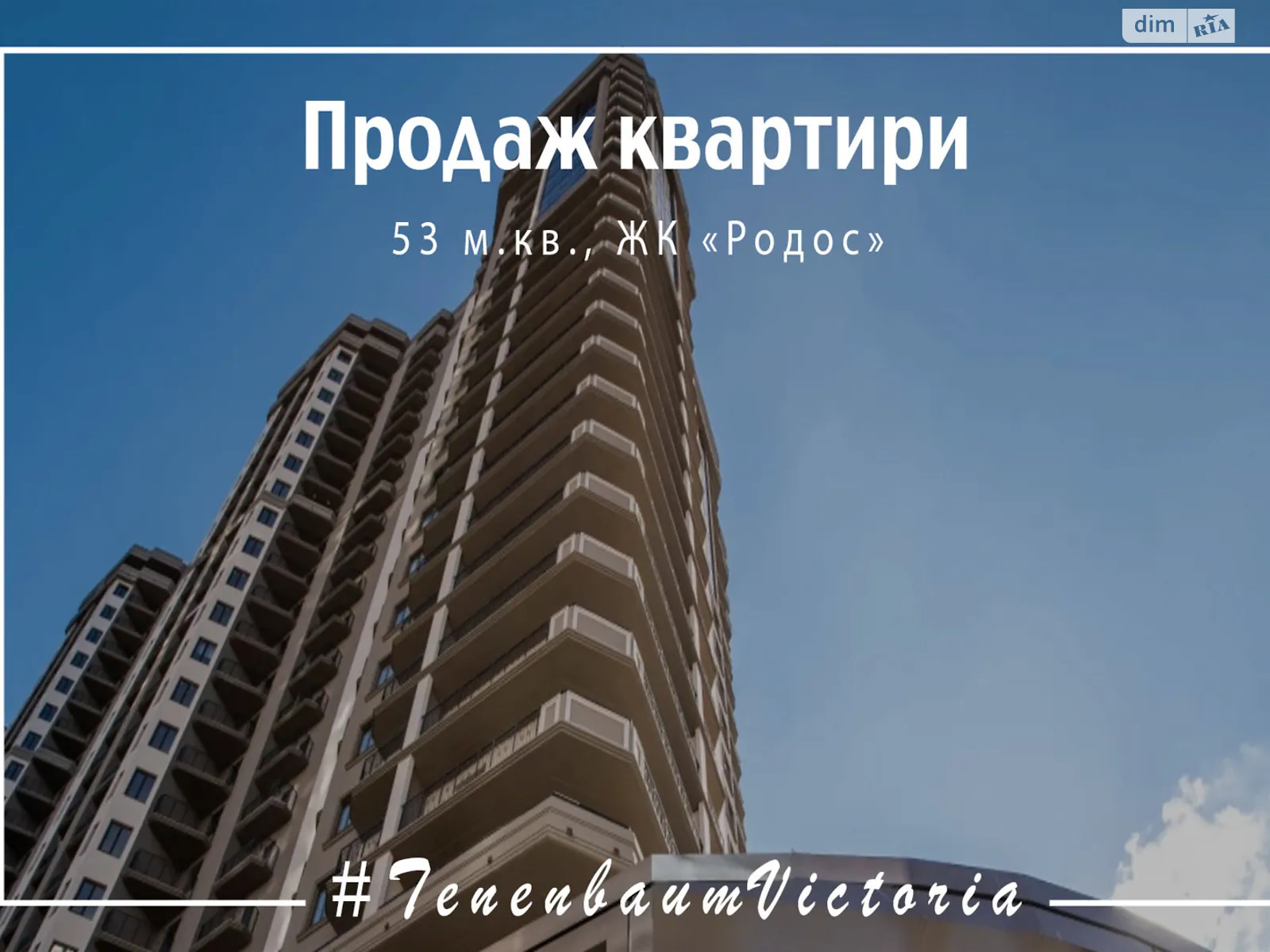 Продається 3-кімнатна квартира 91 кв. м у Одесі, вул. Генуезька, 1