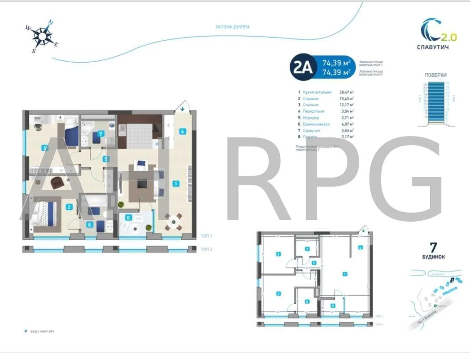 Продается 2-комнатная квартира 75 кв. м в Киеве, ул. Заречная, 6/4 - фото 1