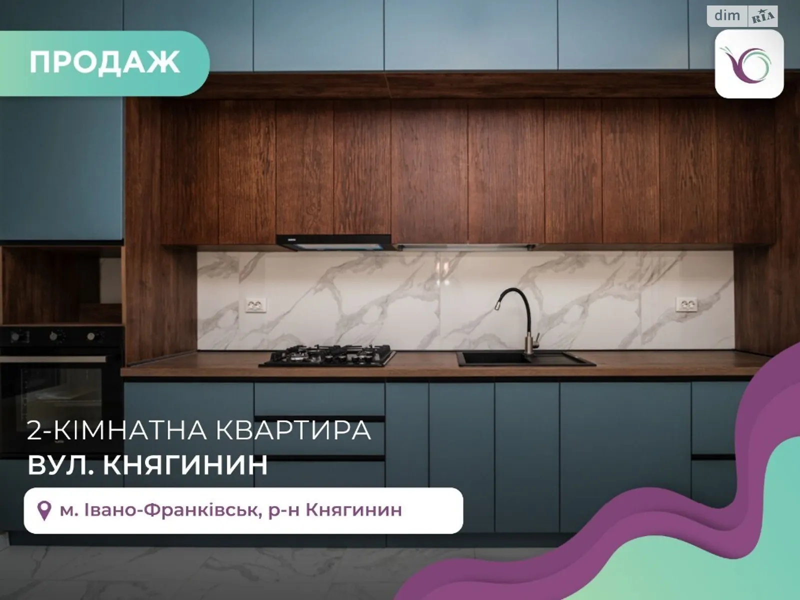 Продається 2-кімнатна квартира 66 кв. м у Івано-Франківську, цена: 75500 $