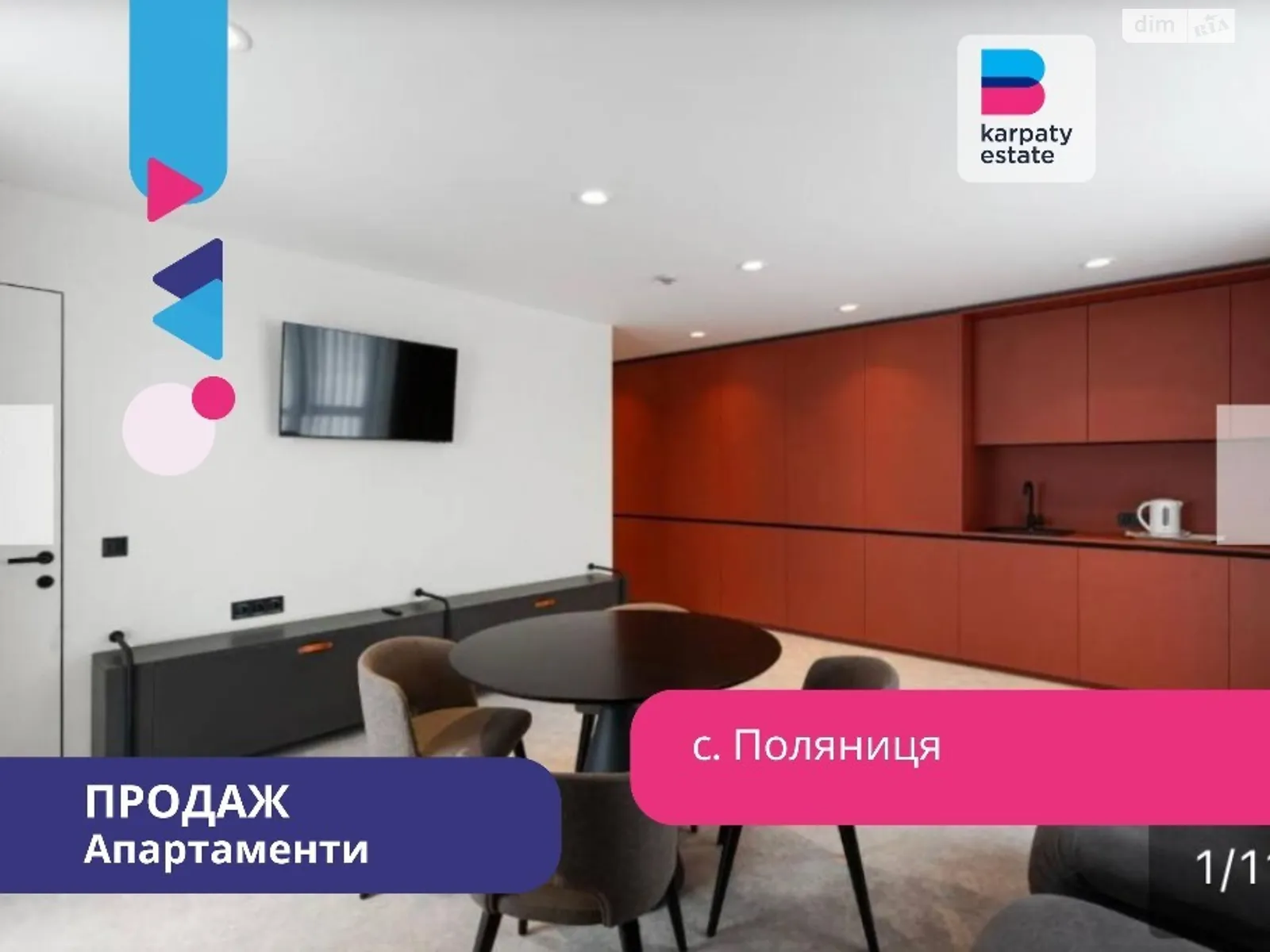 Продается 2-комнатная квартира 57 кв. м в Поляниця - фото 1