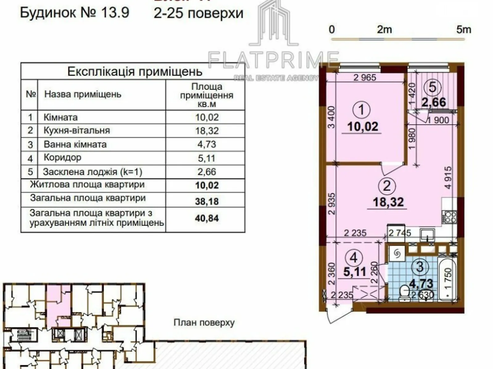 Продается 1-комнатная квартира 41 кв. м в Киеве, ул. Ивана Выговского(Маршала Гречко), 42