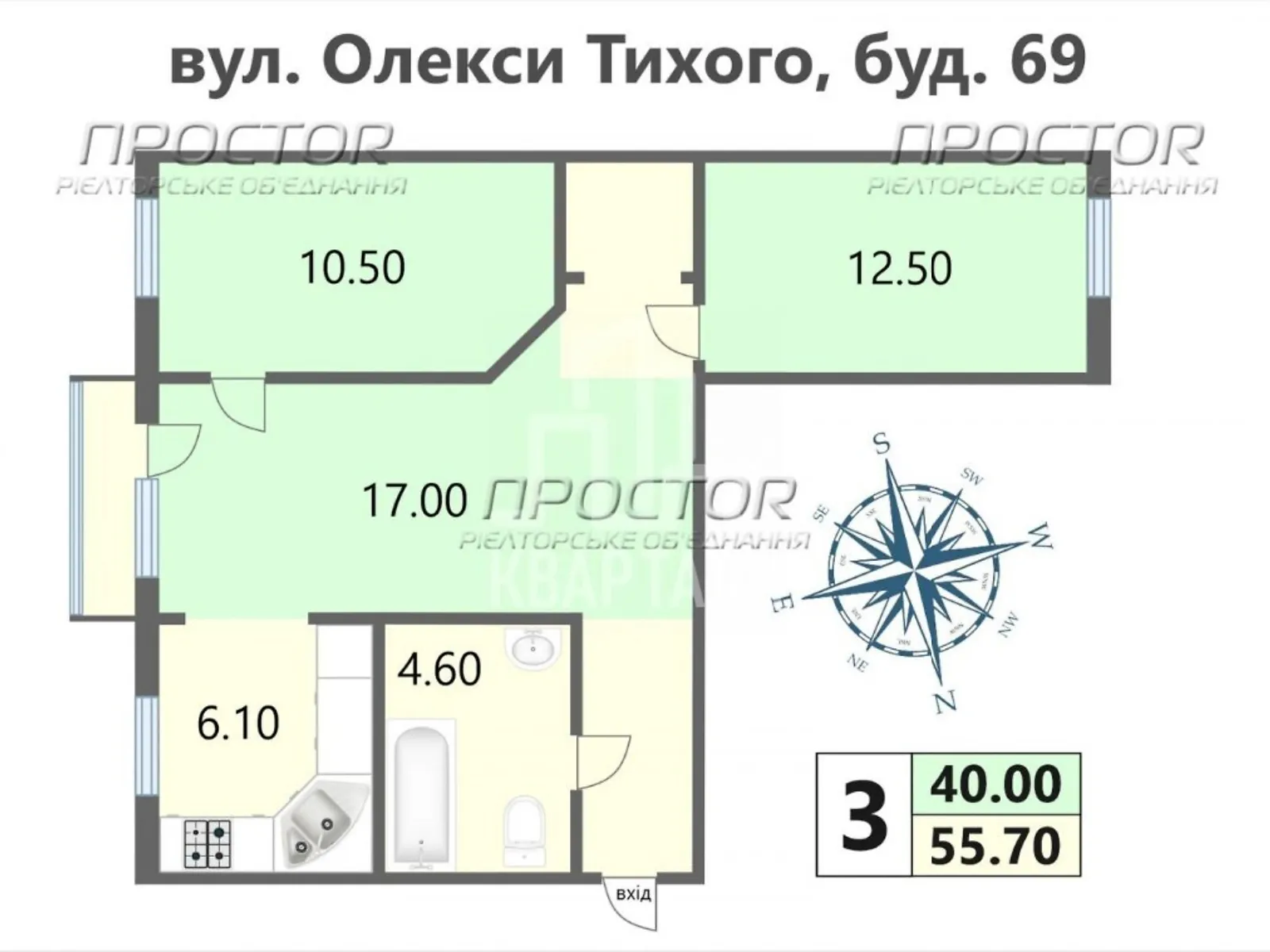 Продается 3-комнатная квартира 56 кв. м в Киеве, ул. Олексы Тихого(Выборгская), 69 - фото 1