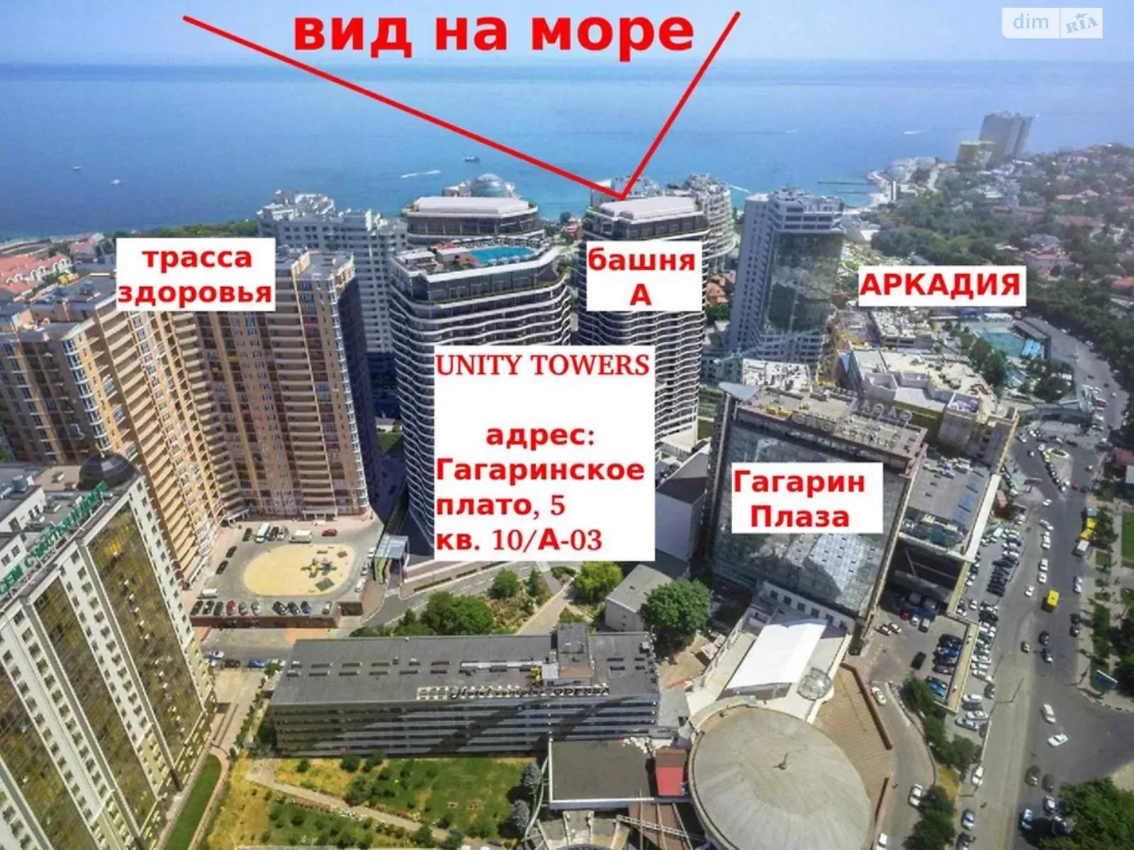 Продается 1-комнатная квартира 26 кв. м в Одессе, плато Гагаринское - фото 1
