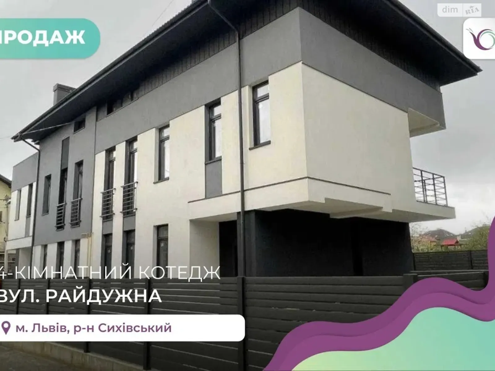 Продается дом на 3 этажа 169 кв. м с мебелью, цена: 165000 $