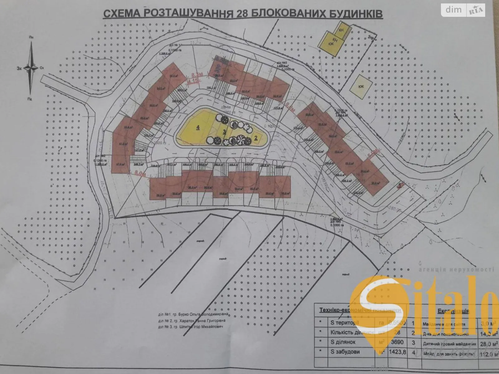 Продается земельный участок 55 соток в Львовской области - фото 2