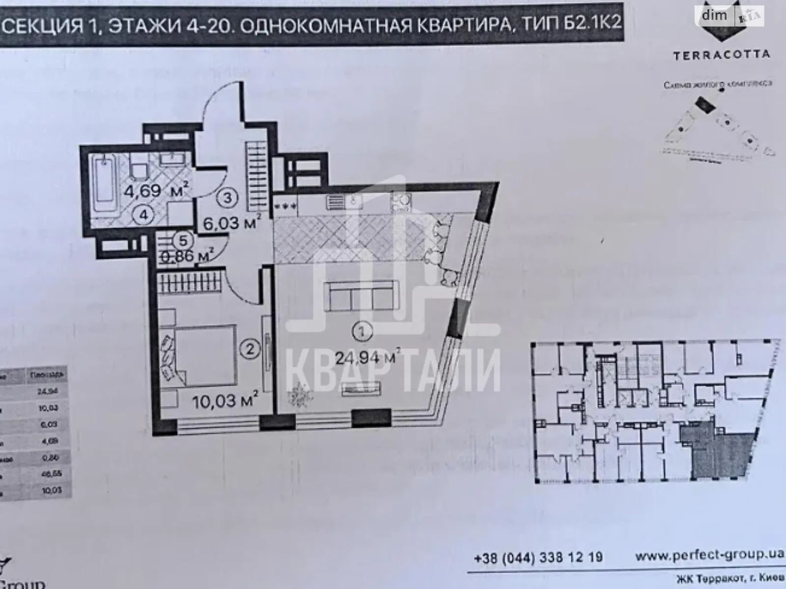 Продается 1-комнатная квартира 47 кв. м в Киеве, ул. Братьев Чебинеевых(Черниговская), 8 - фото 1