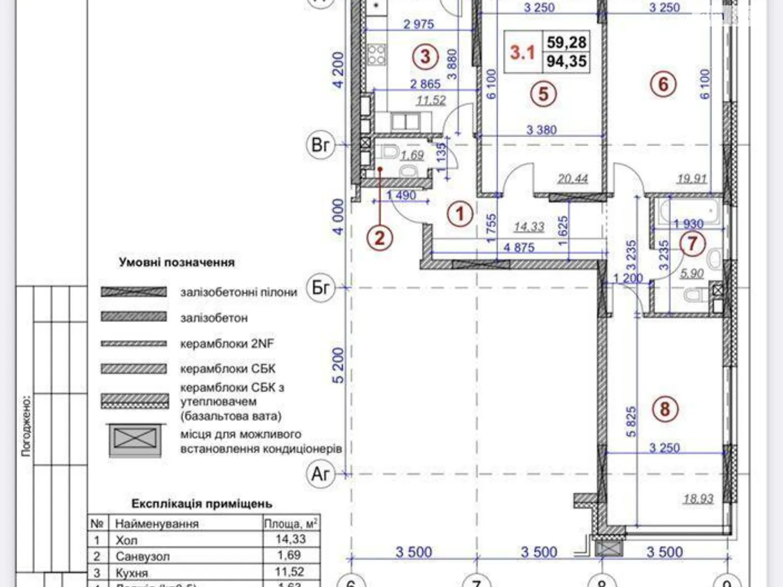 Продается 3-комнатная квартира 94 кв. м в Киеве, ул. Бульварно-Кудрявская, 17