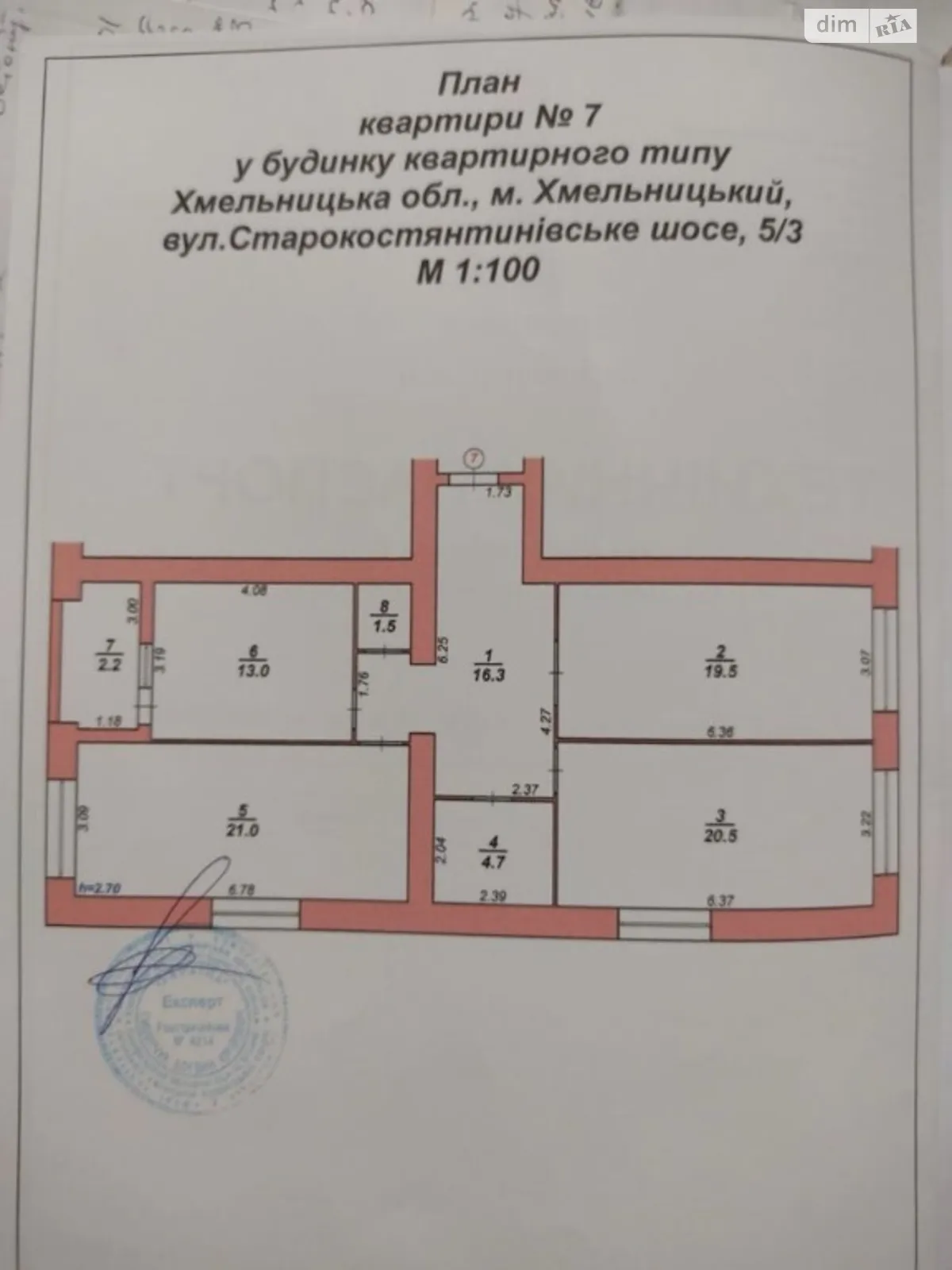 Продається 3-кімнатна квартира 100 кв. м у Хмельницькому, Старокостянтинівське шосе