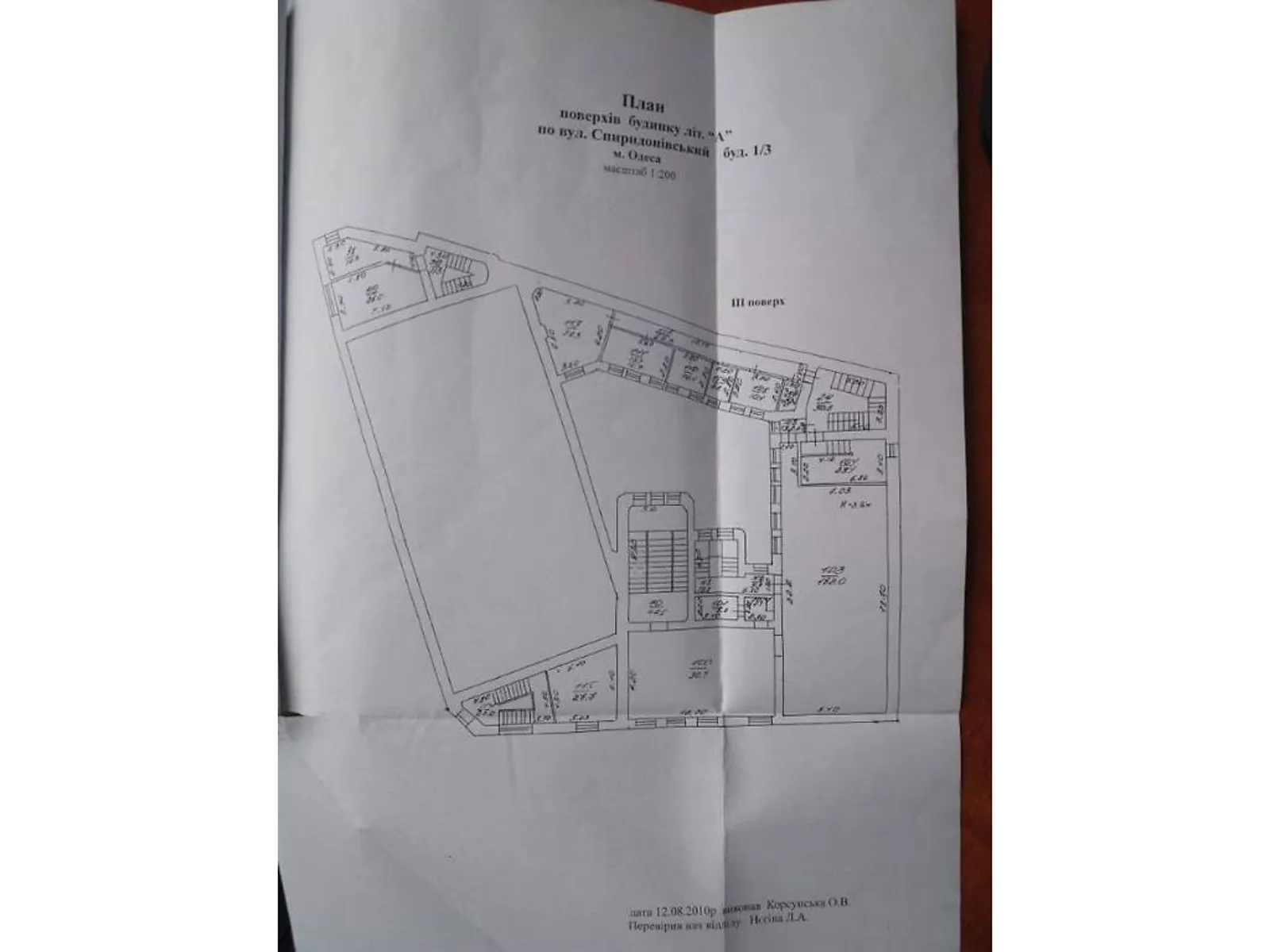 Продается помещения свободного назначения 3942 кв. м в 3-этажном здании - фото 3