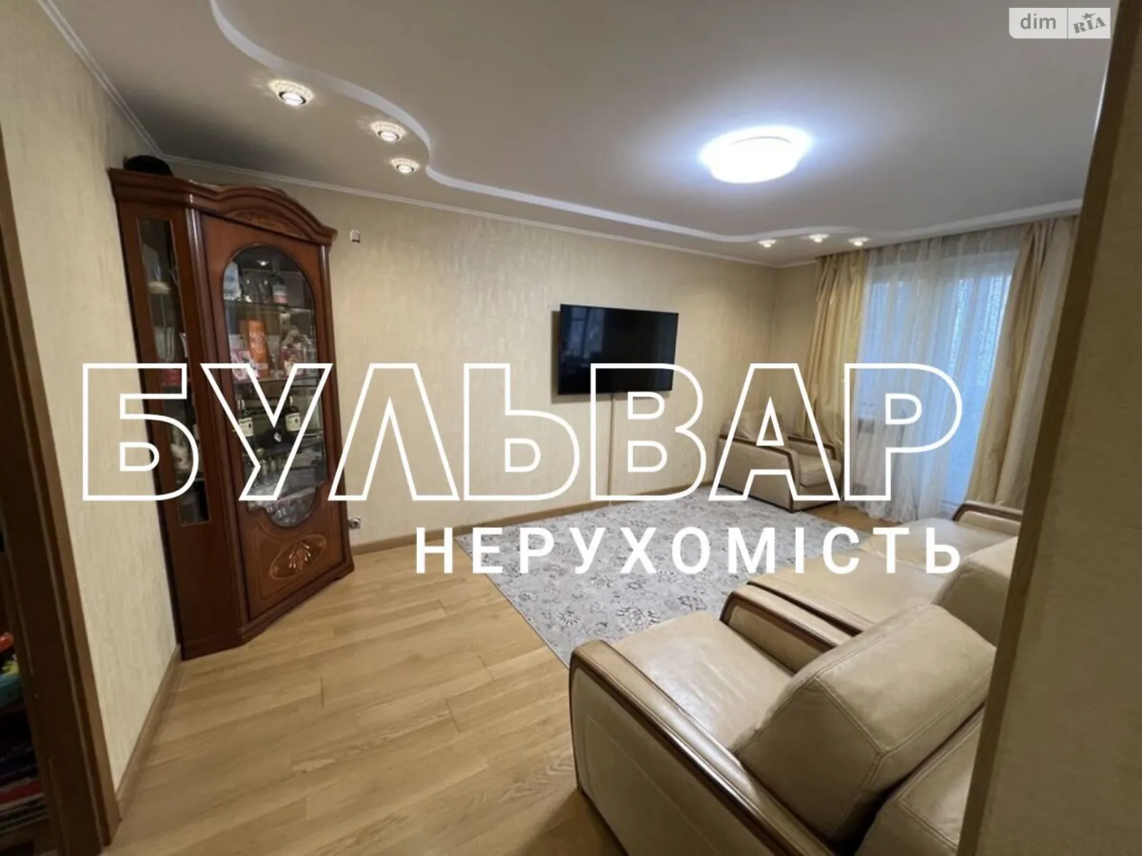 Продається 2-кімнатна квартира 43 кв. м у Харкові, вул. Зернова, 53И