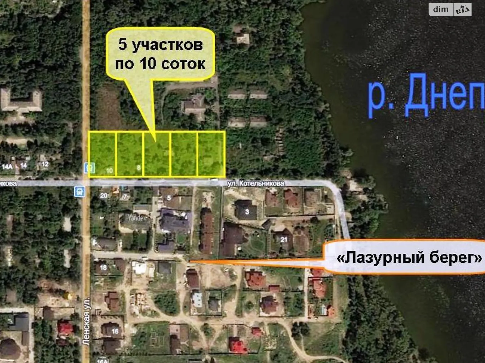 Продається земельна ділянка 10 соток у Запорізькій області - фото 2