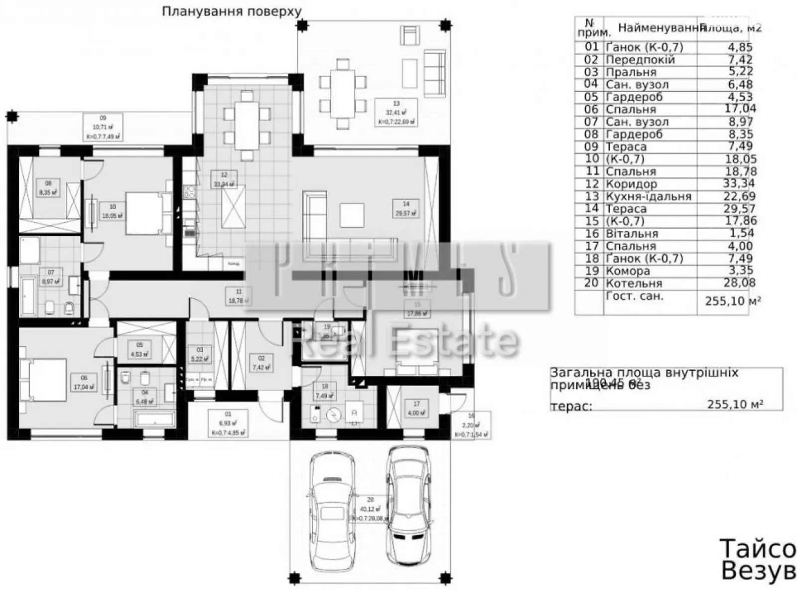 Продается одноэтажный дом 255 кв. м с бассейном - фото 2