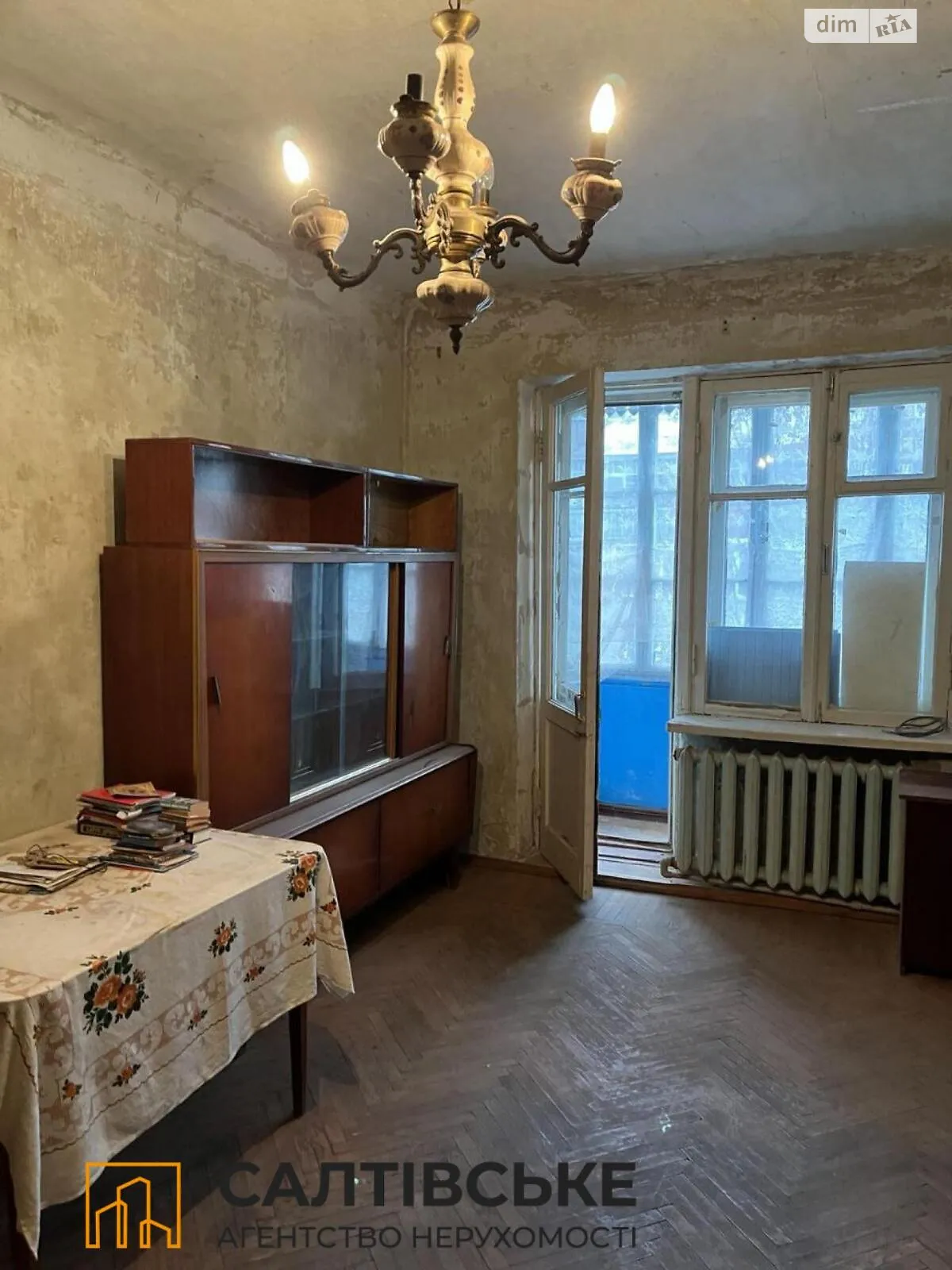 Продается 1-комнатная квартира 30 кв. м в Харькове, ул. Юбилейная, 7 - фото 1