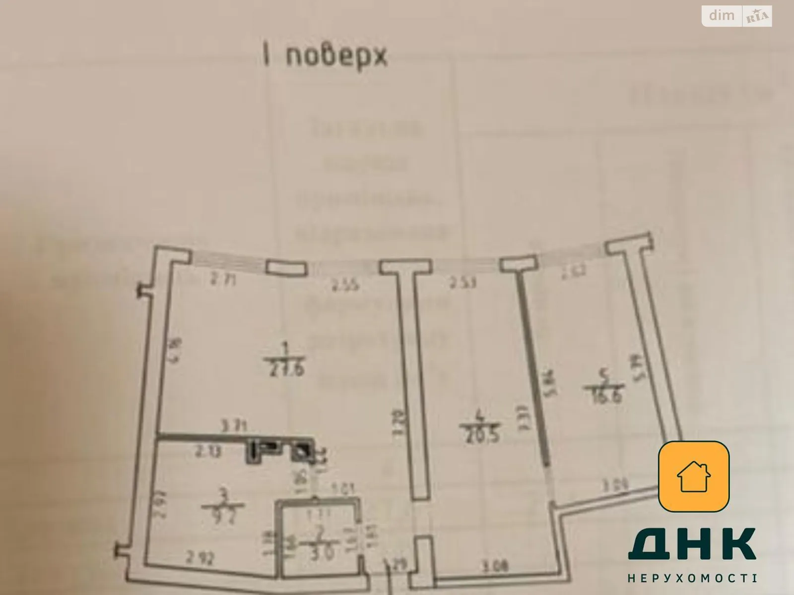 Продається офіс 77 кв. м в бізнес-центрі, цена: 105000 $